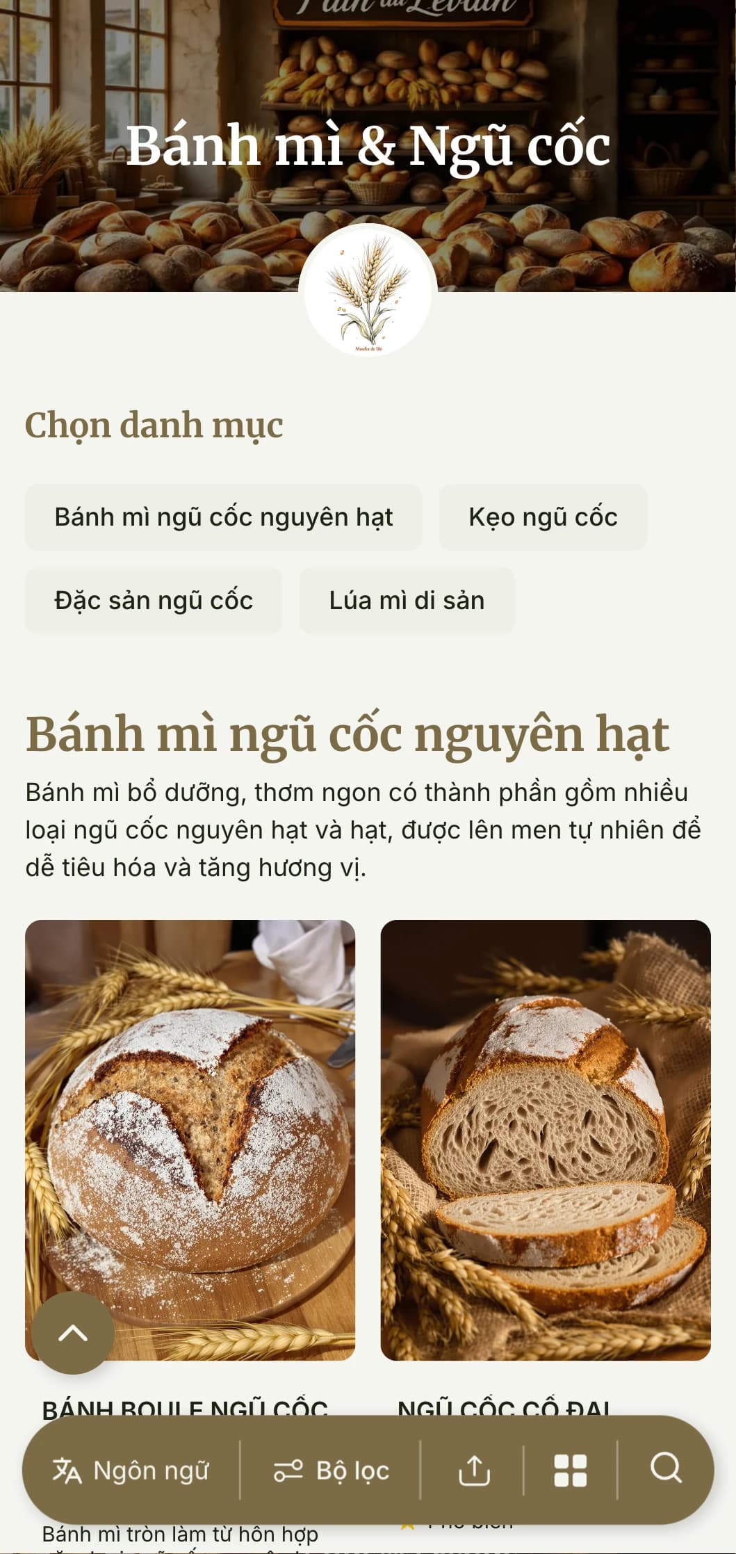 Thiết kế thực đơn bánh mì mộc mạc, tập trung vào ngũ cốc với tông màu lúa mì và kiểu chữ truyền thống, lý tưởng cho các tiệm bánh mì thủ công và các chuyên gia về ngũ cốc nguyên hạt.