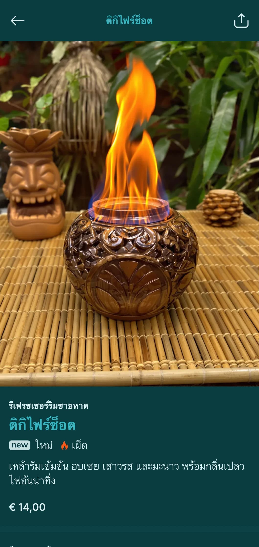 สีฟ้าครามสดใสพร้อมลวดลายต้นปาล์มสำหรับบาร์เขตร้อนที่ได้รับแรงบันดาลใจจากช่วงวันหยุด