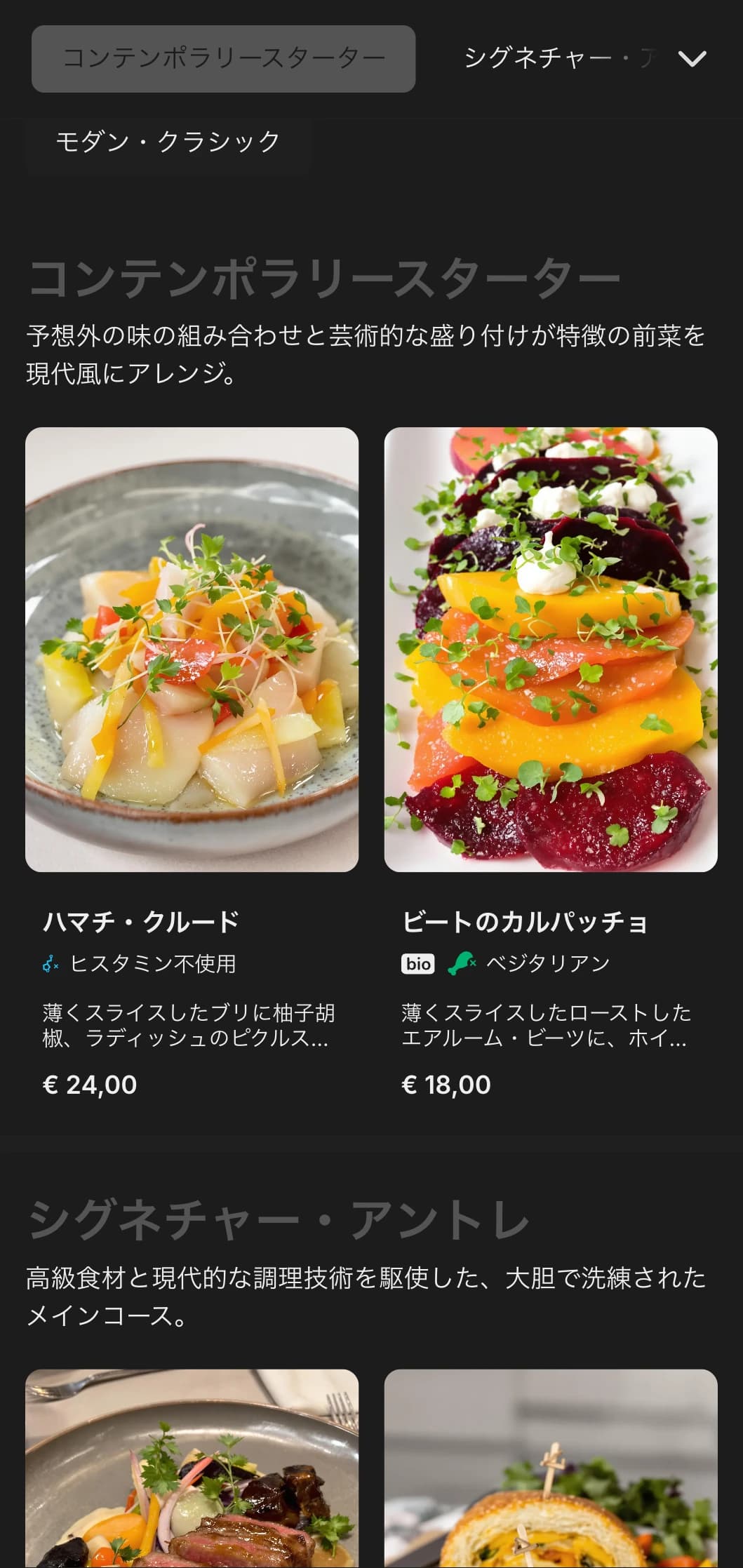 現代的な豪華さと大胆なミニマルデザインは、高級ダイニングや高級レストランに最適です。