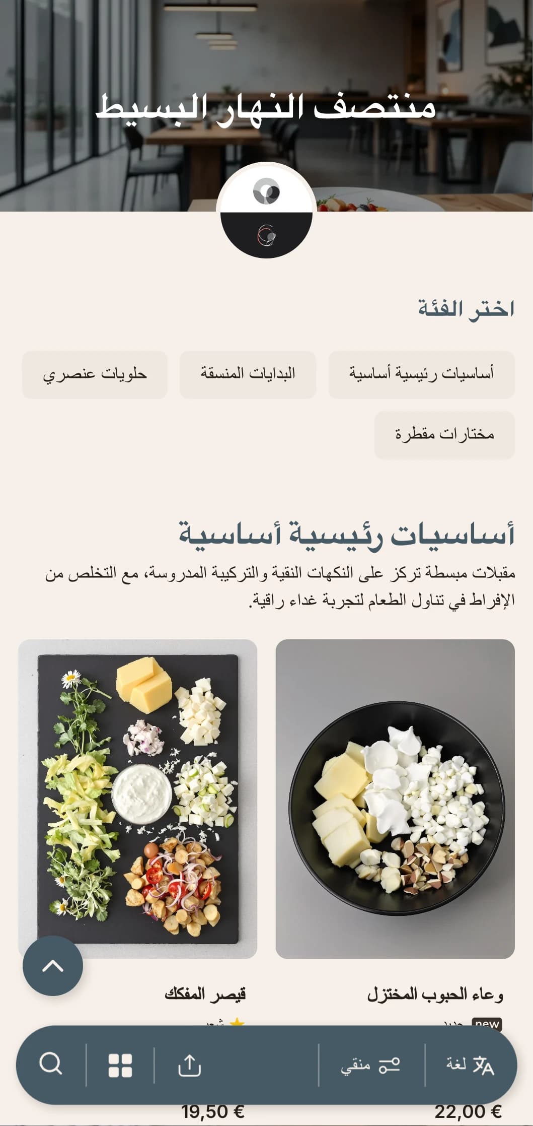 تصميم قائمة غداء غاية في النقاء والبساطة مع مساحة بيضاء واسعة وطباعة دقيقة، يناسب المطاعم الحضرية المعاصرة ذات التصميم المتطور.