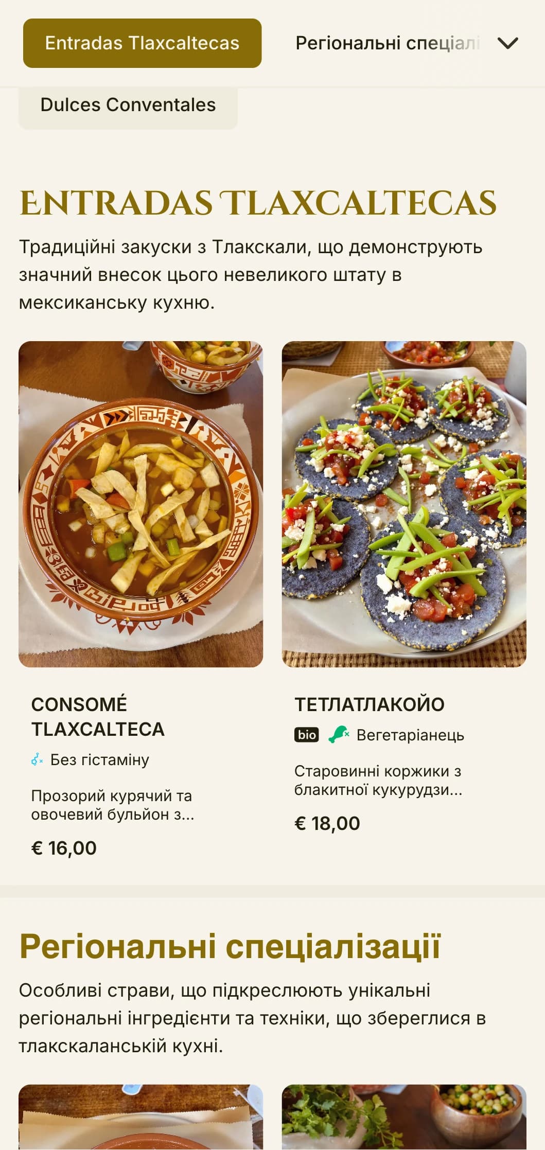 Елегантне та історичне меню, що оспівує кулінарні традиції Тлакскали з золотими акцентами, доіспанськими впливами та регіональними делікатесами.