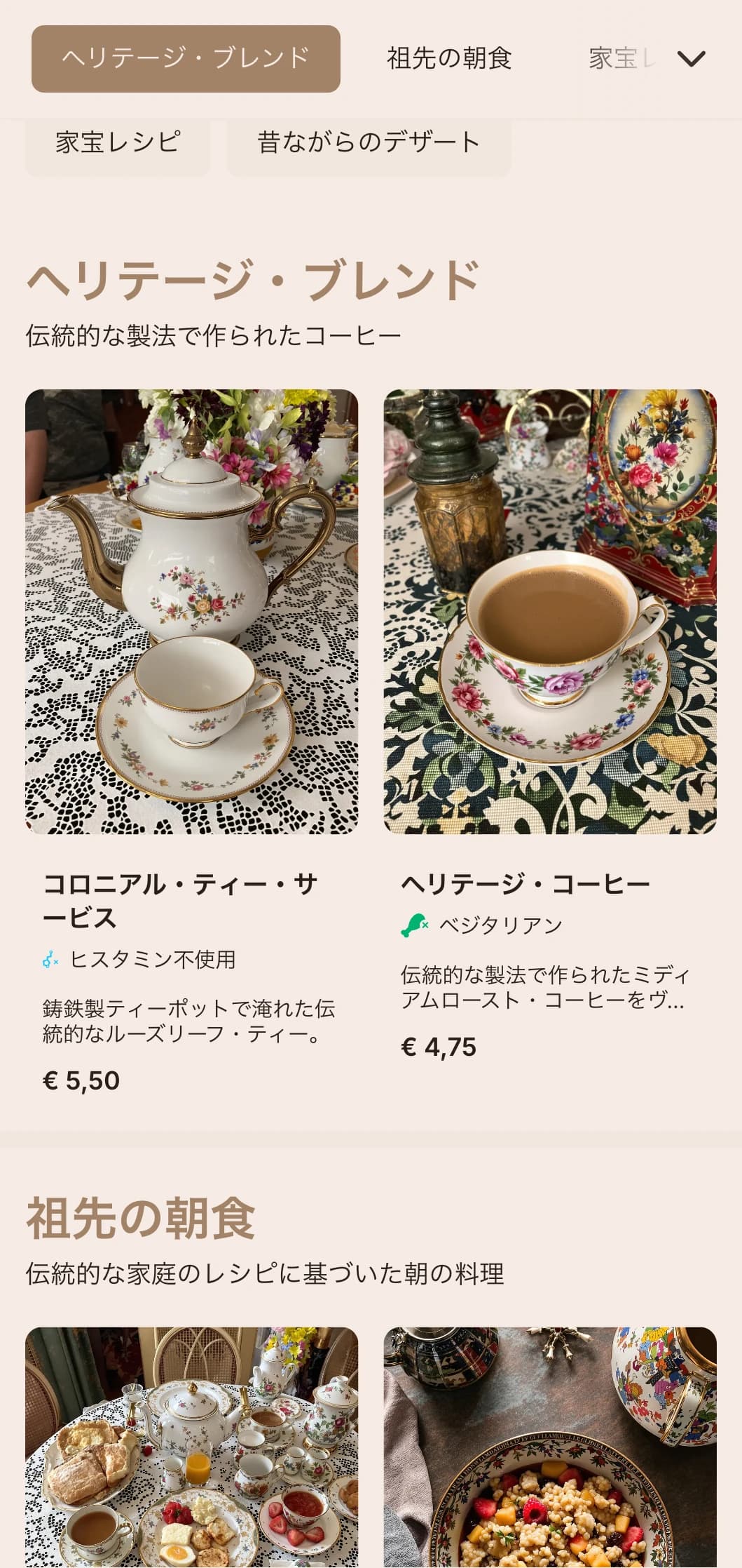 伝統的なティールームや歴史的なカフェのための、伝統的な要素を取り入れたノスタルジックなデザイン。