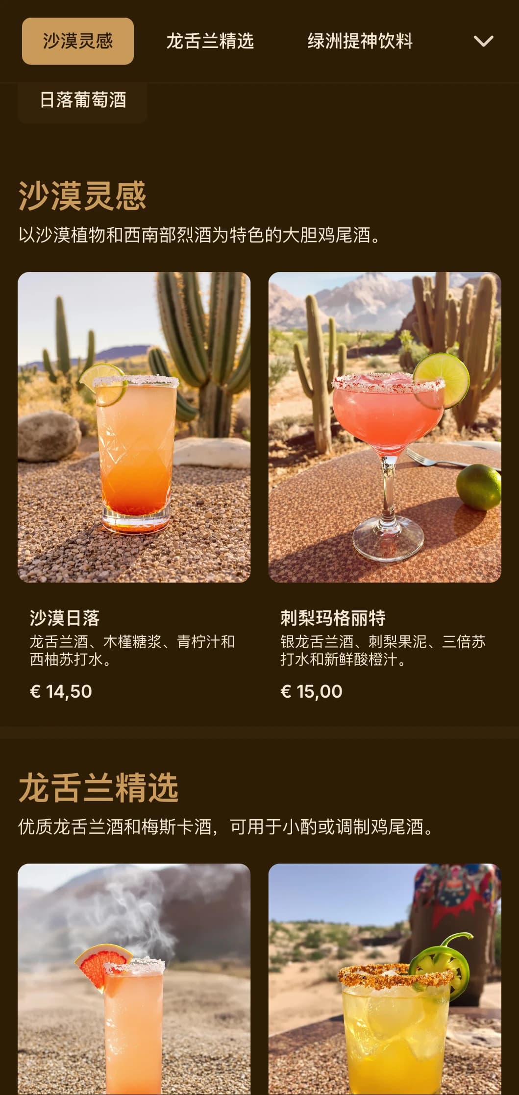暖橙色和棕色色调的灵感来自沙漠景观，适合波西米亚风格的休息室。