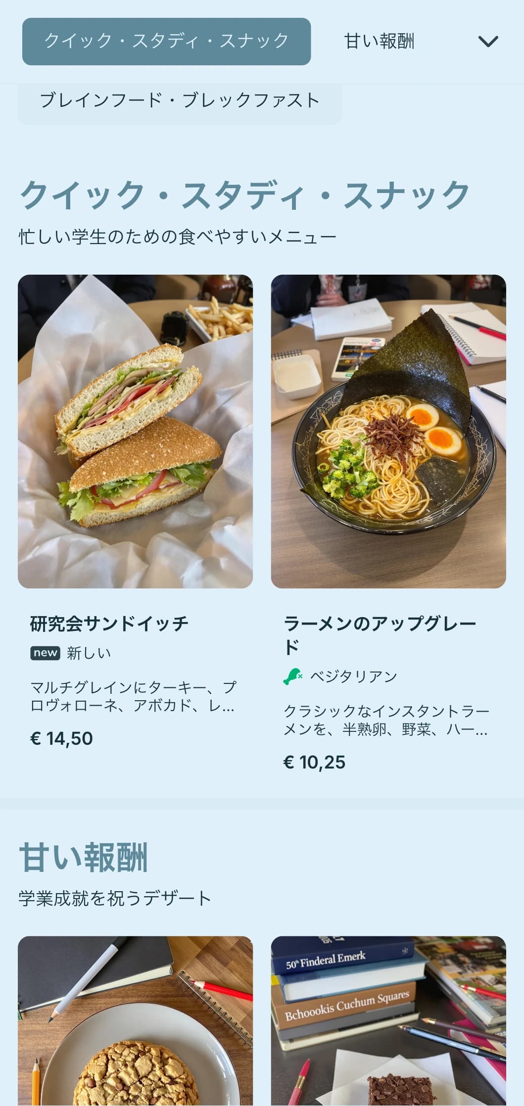 キャンパス内のカフェや学生のたまり場向けの、若々しくエネルギッシュなティール色のデザイン。