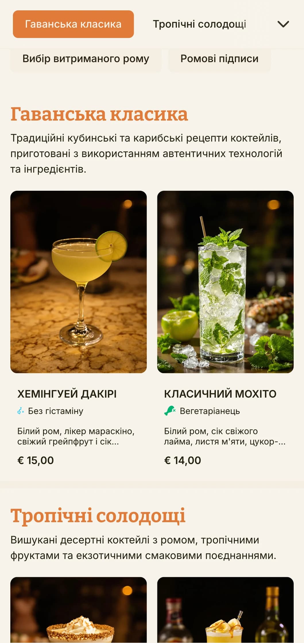 Яскравий тропічний дизайн меню, натхненний кубинською коктейльною культурою, ідеально підходить для ром-барів та закладів з латиноамериканською тематикою.