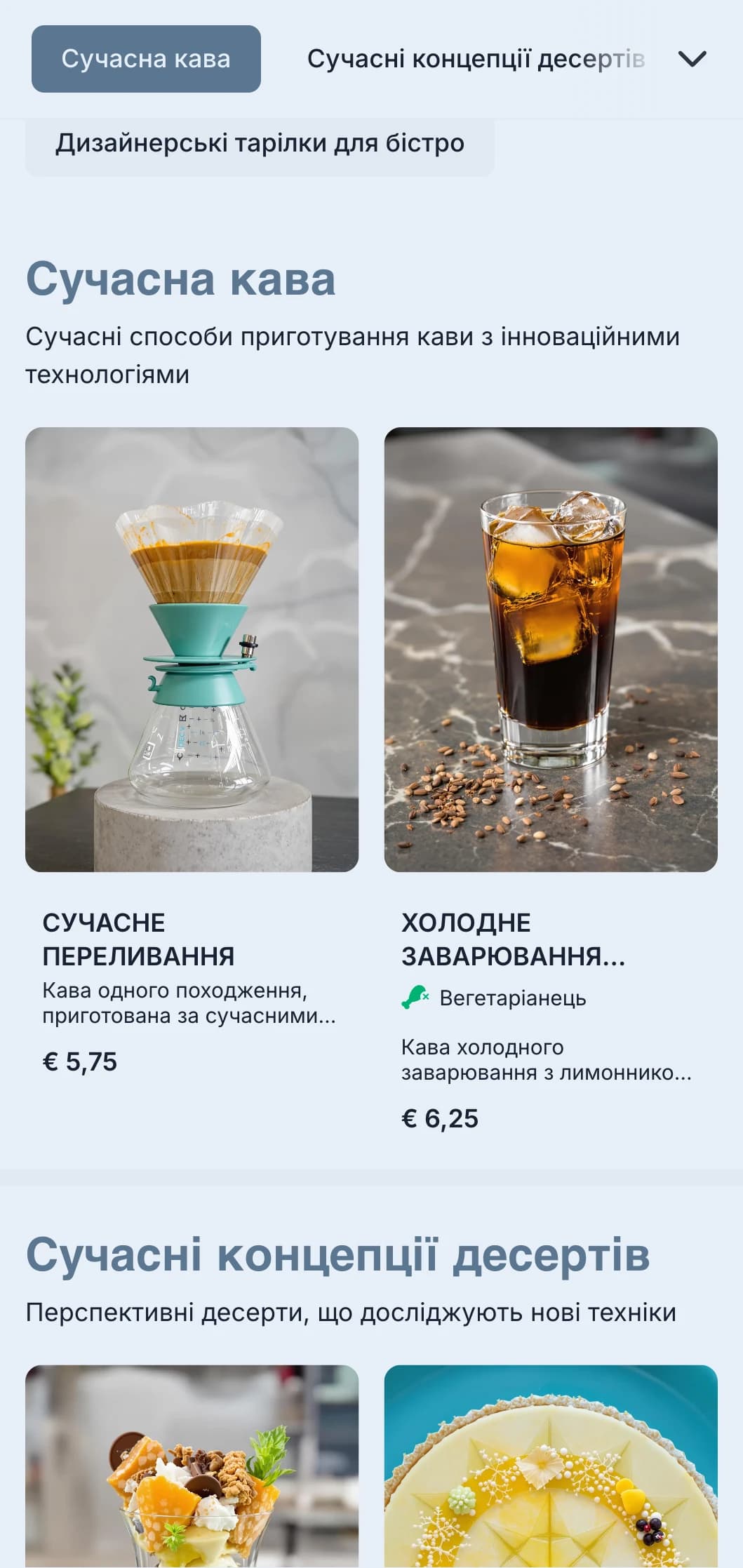 Чистий сучасний дизайн з бірюзовими акцентами для сучасних бістро та ф'южн-кафе.
