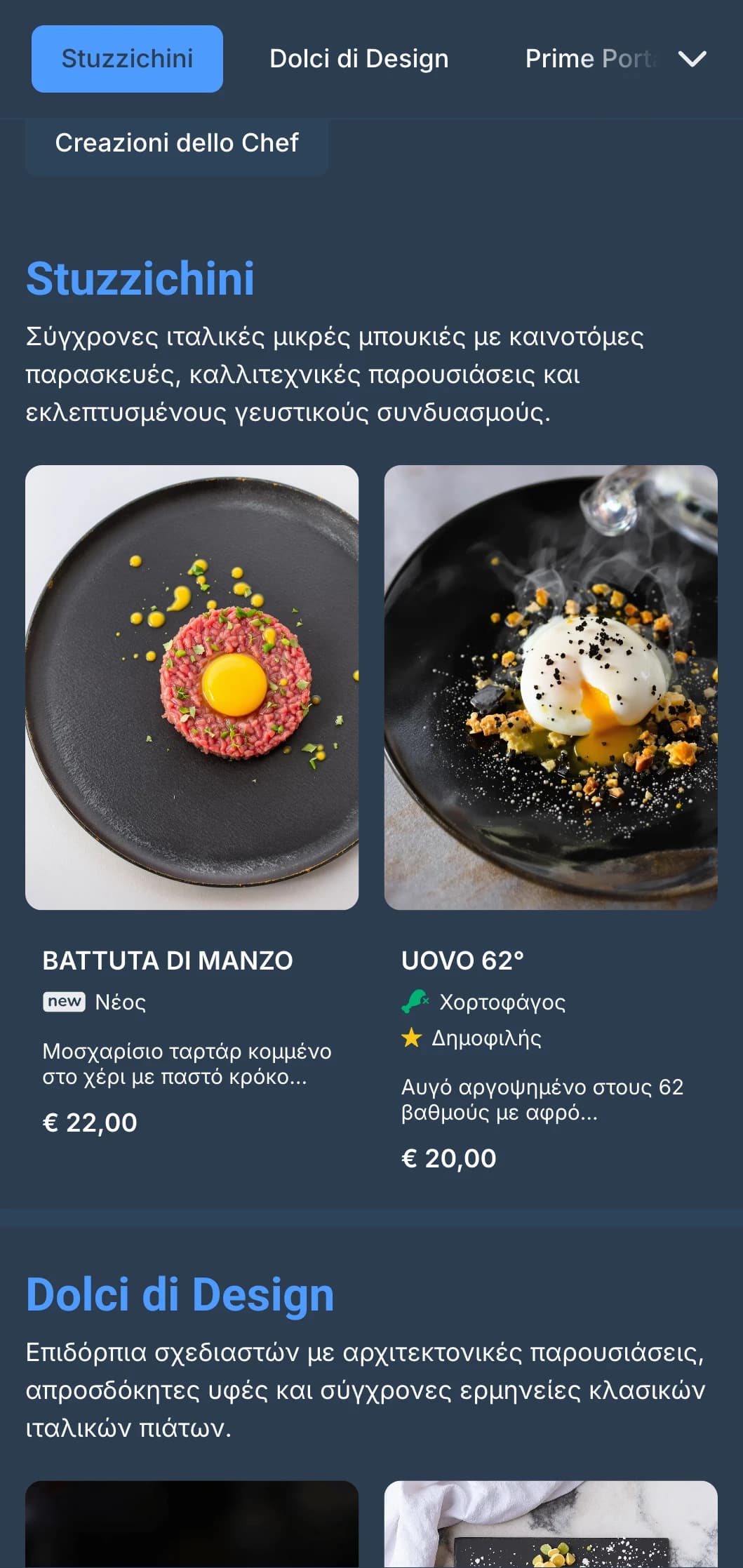 Κομψός, σύγχρονος σχεδιασμός με υψηλή αντίθεση και καθαρές γραμμές που αντανακλούν την πρωτοποριακή γαστρονομική σκηνή του Μιλάνου.