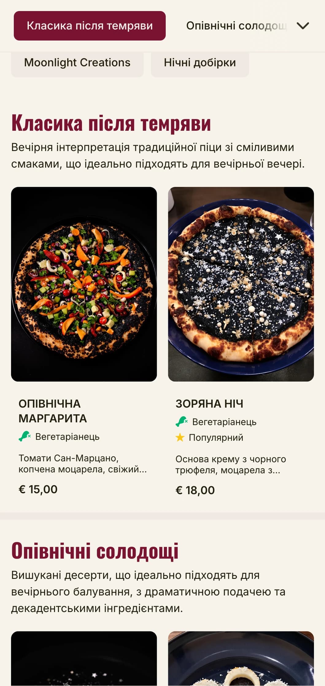 Пізнє нічне меню піцерії з темною, похмурою естетикою для вечірньої вечері.