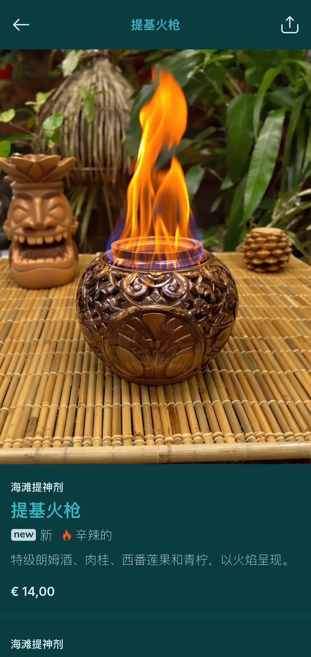 明亮的绿松石色搭配棕榈图案，营造出度假风情的热带酒吧。