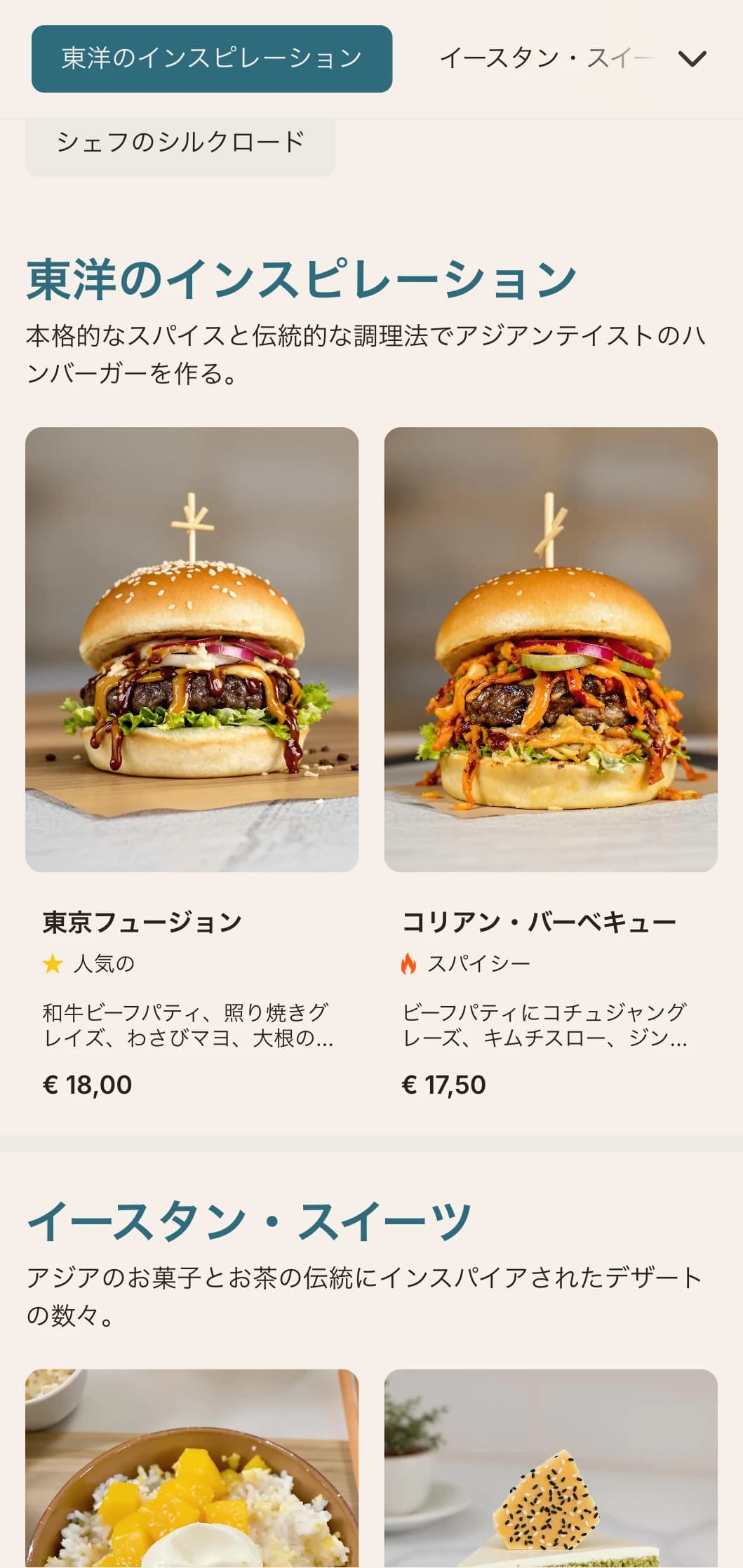 アジア風の味付けと現代的なプレゼンテーションで、東洋と西洋が融合したハンバーガー。
