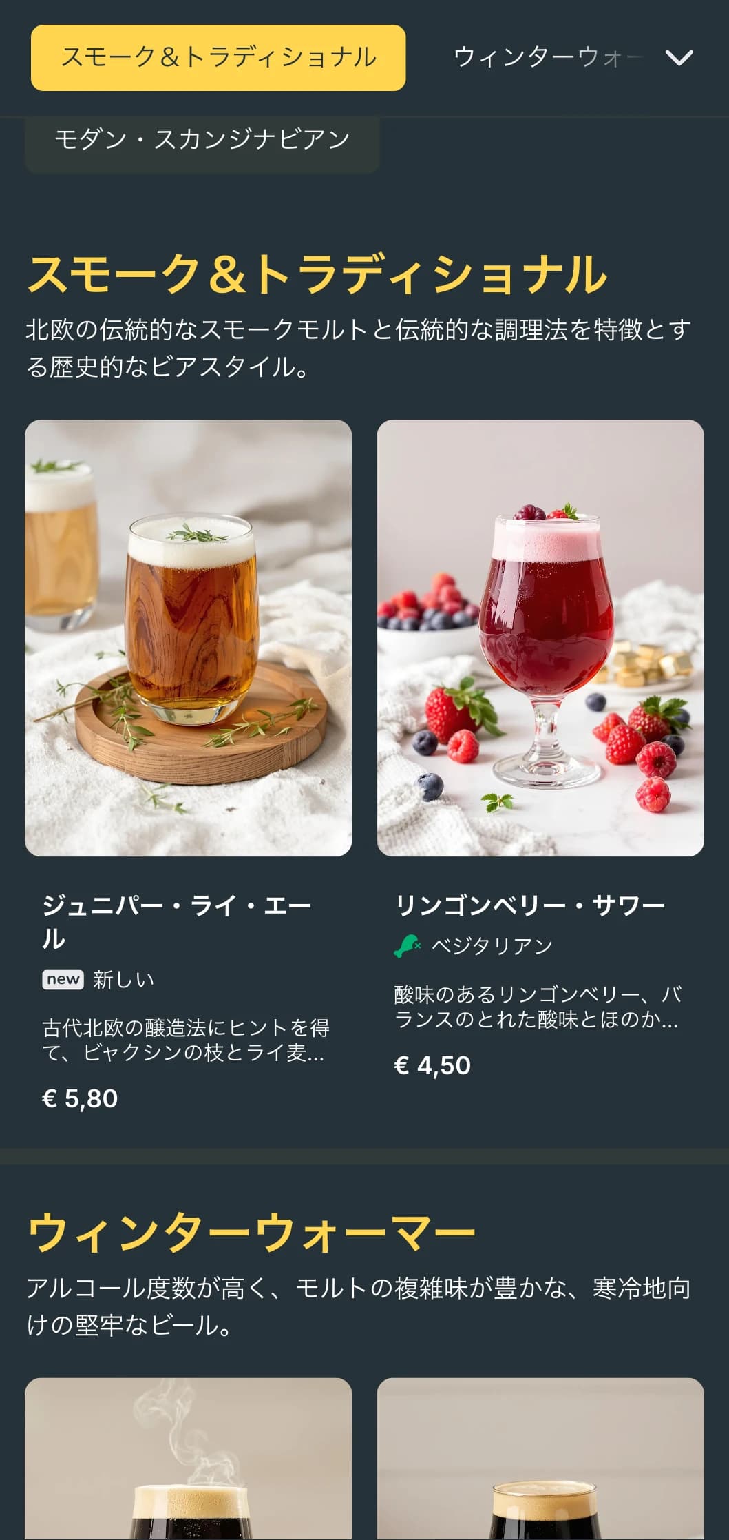 クールな色調とシンプルで機能的なレイアウトの、クリーンでミニマルなスカンジナビア風のデザイン。
