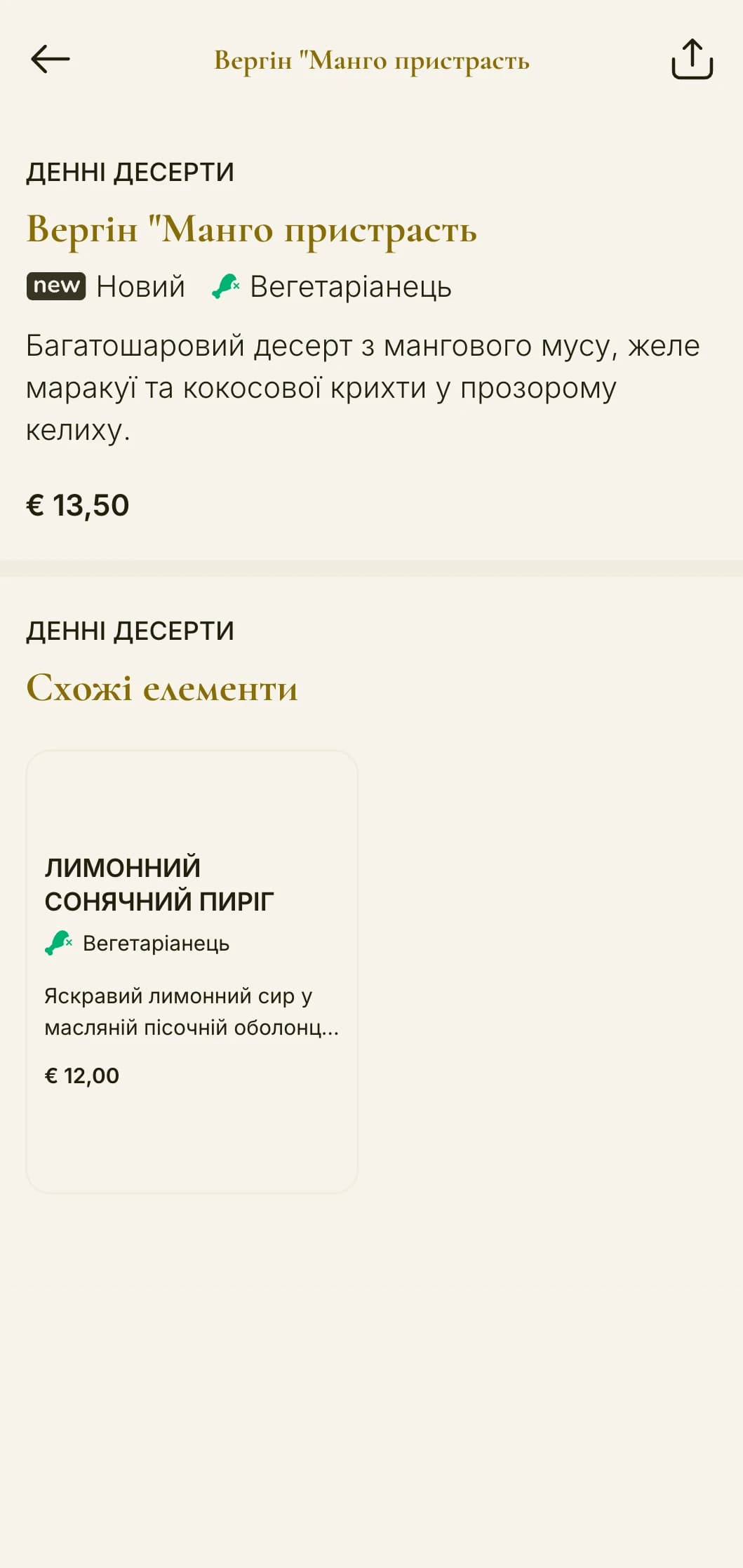 Яскравий дизайн обіднього меню в теплих тонах створює привабливу атмосферу для розслабленого полуденного обіду, ідеально підходить для ресторанів і сімейних закладів.