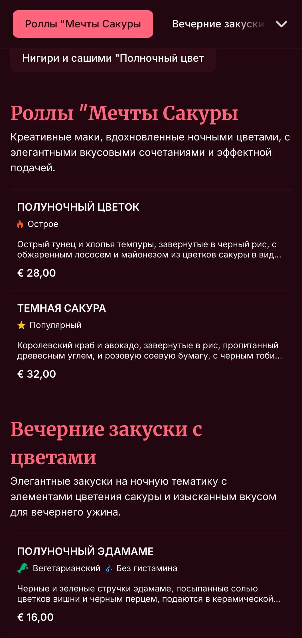 Элегантные вечерние суши с эффектным рисунком цветущей сакуры на фоне глубокого бордового цвета для высококлассных ресторанов.
