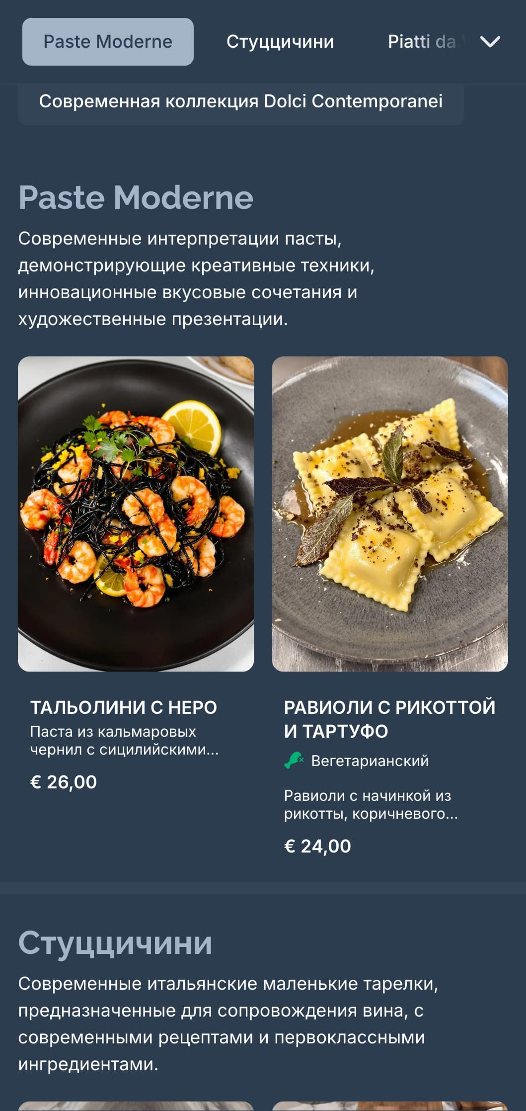 Современный дизайн, ориентированный на виноделие, с элегантными промышленными элементами для современных итальянских винных баров.