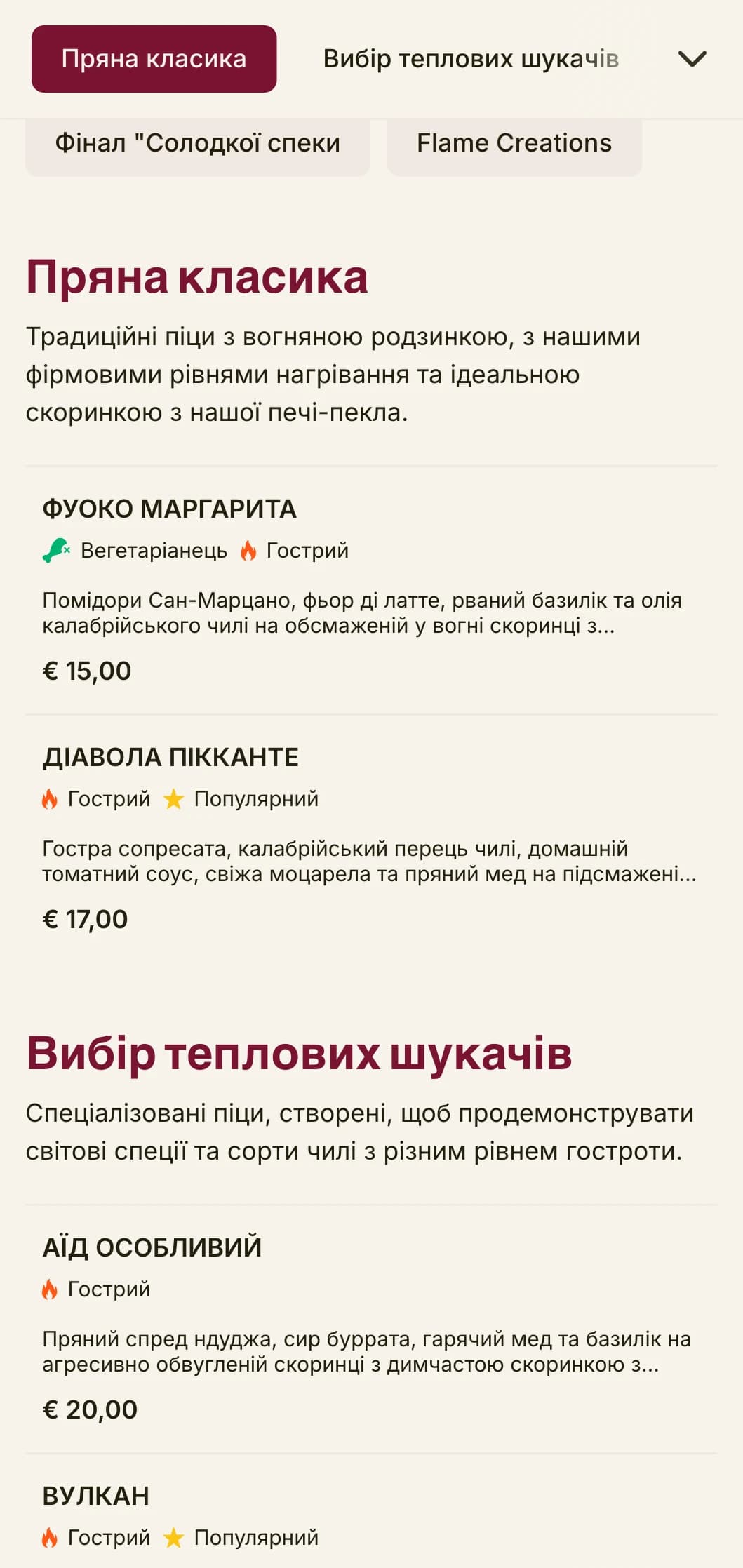 Енергійне меню піци зі сміливою типографікою та яскравими кольорами для любителів гострої піци.