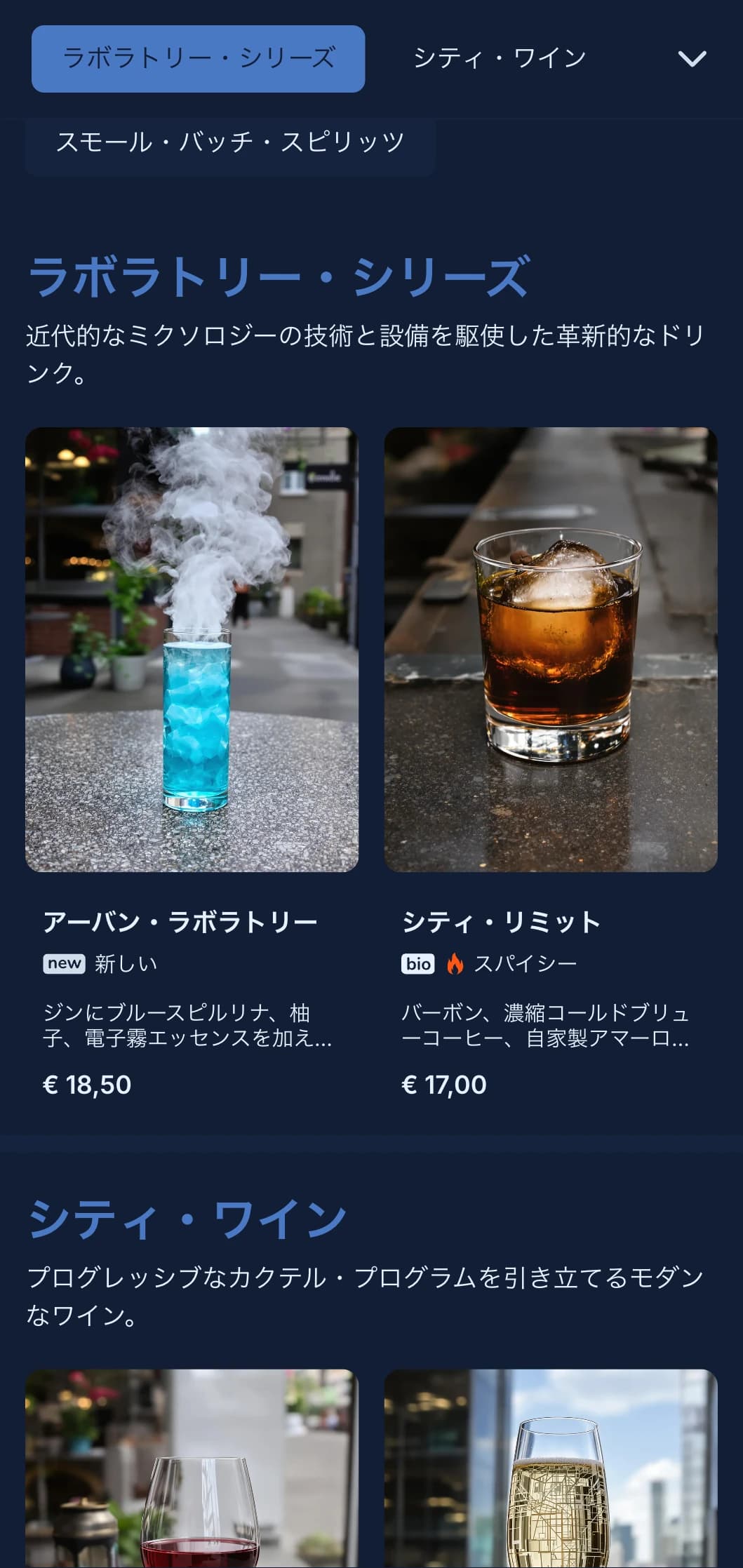 都会的でモダンなバーのための、幾何学模様のクリーンで構築的なブルーのデザイン。