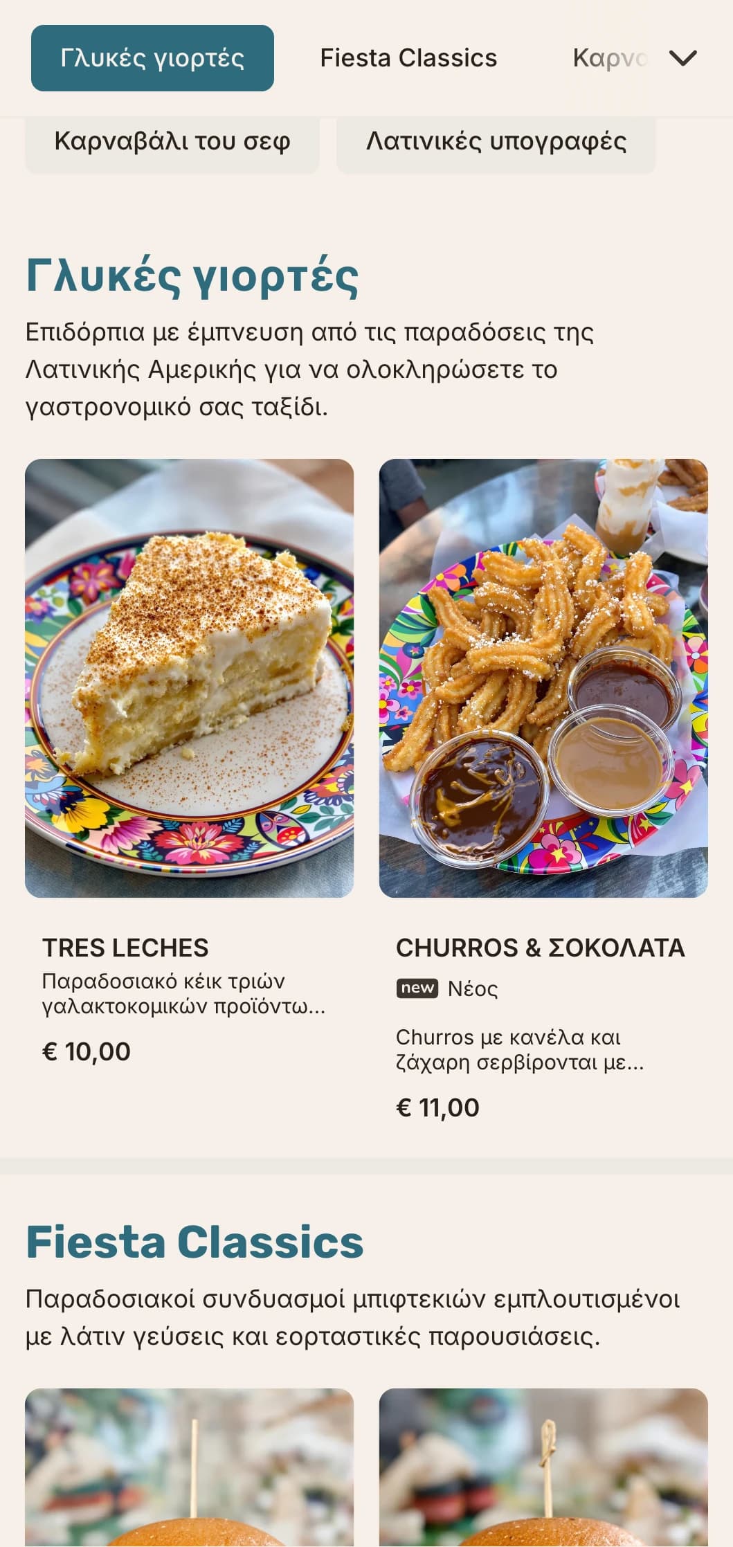 Λατινοαμερικάνικης έμπνευσης burger fusion με ζωντανές γεύσεις και εορταστική ατμόσφαιρα.