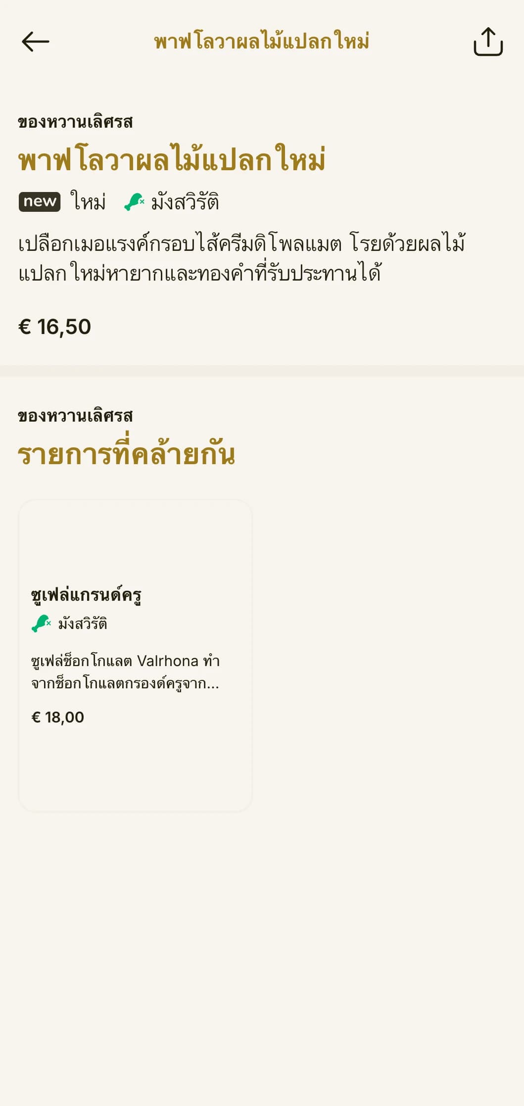 เมนูอาหารกลางวันสุดพิเศษและหรูหราที่ได้รับการออกแบบโดยใช้ตัวอักษรที่โดดเด่นและการเว้นวรรคที่ประณีต เหมาะสำหรับคลับส่วนตัวและร้านอาหารโรงแรมหรู