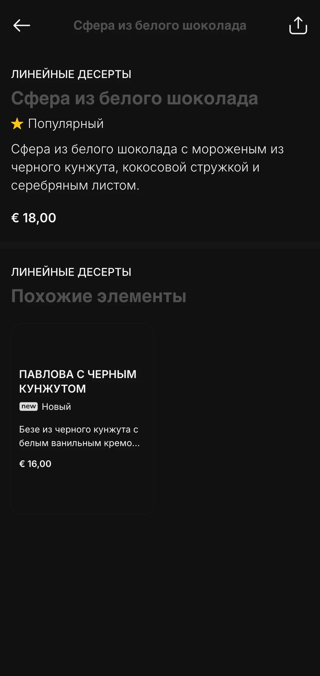 Изысканная черно-белая концепция с четкими контрастами и минималистичными элементами роскоши.