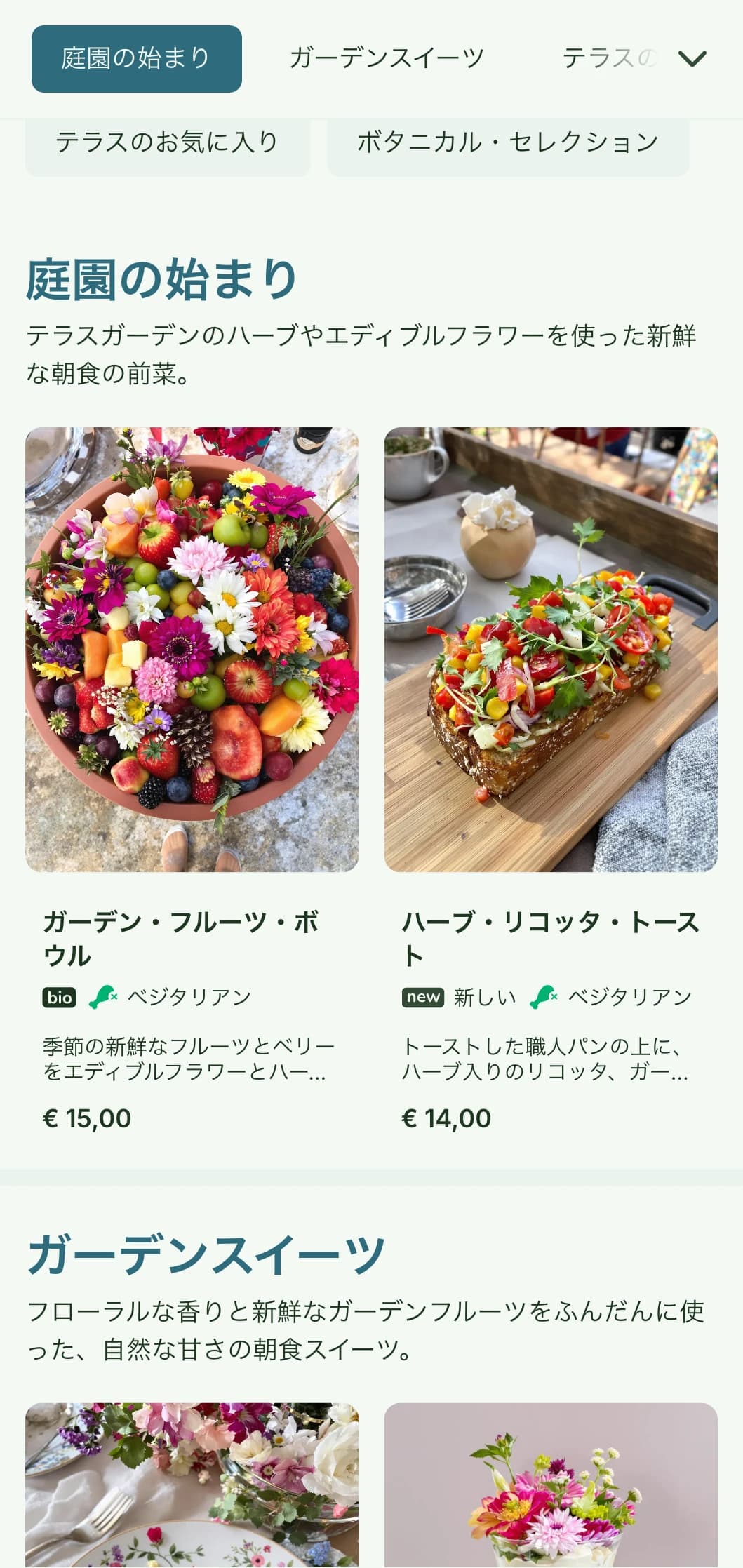 植物や自然の要素を取り入れた庭園風の空間で、新鮮で活気に満ちた朝食をお召し上がりいただけます。