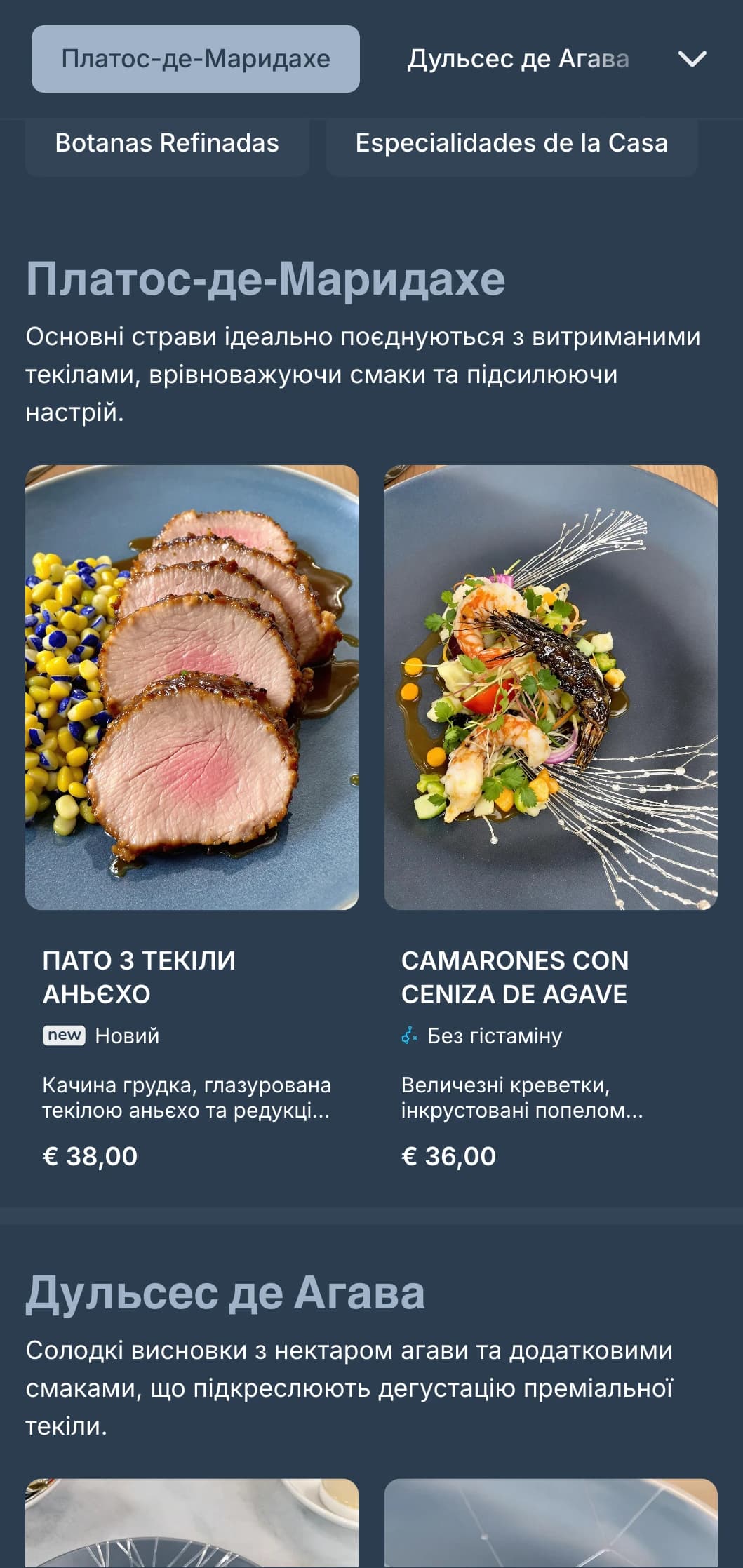 Елегантне та вишукане меню текіла-бару з сріблястими та синьо-сірими тонами, преміальними спиртними напоями та вишуканими мексиканськими стравами на маленьких тарілочках.