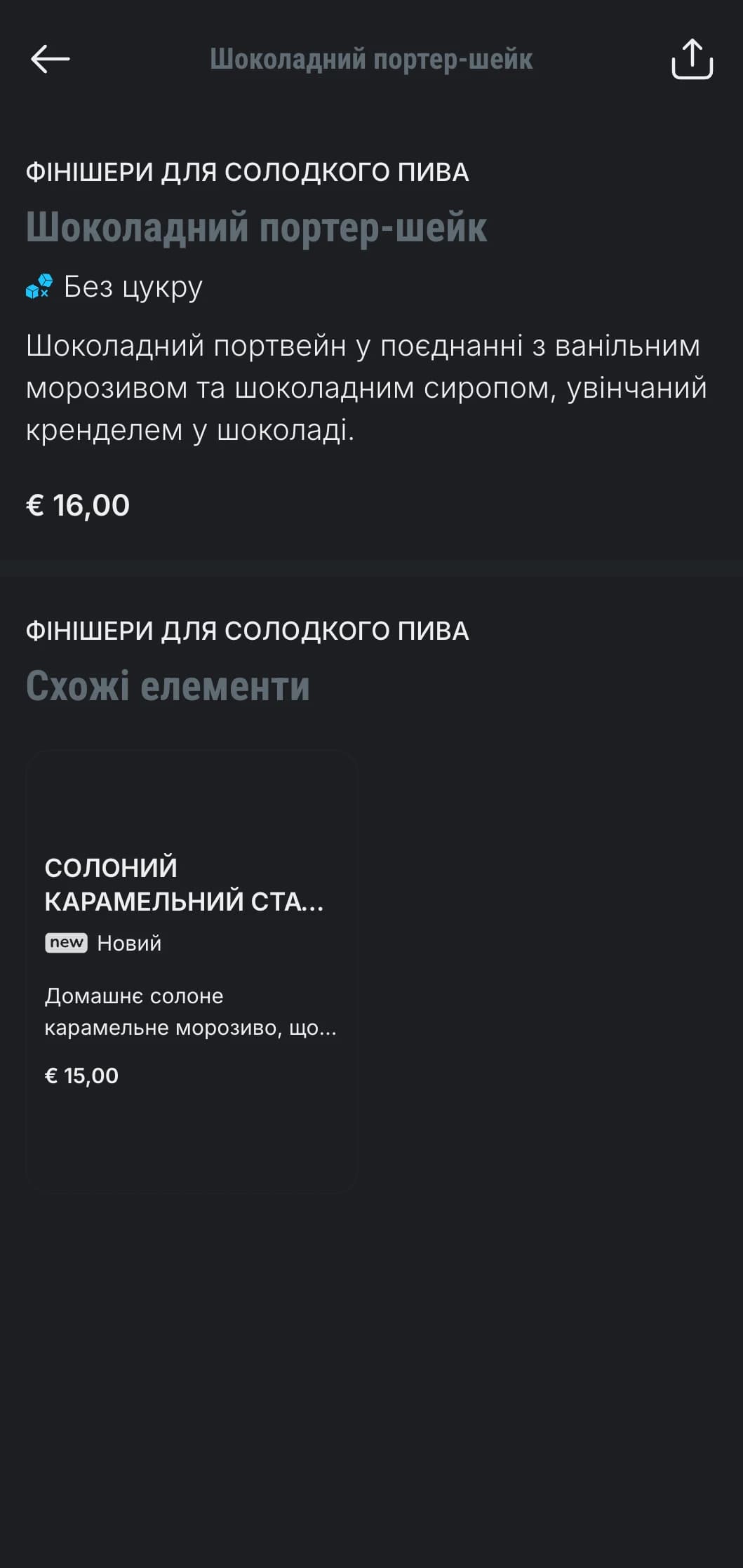 Індустріальний урбаністичний дизайн для крафтових пивних барів і пивних пабів, з яскравою типографікою та елементами, натхненними сталлю.