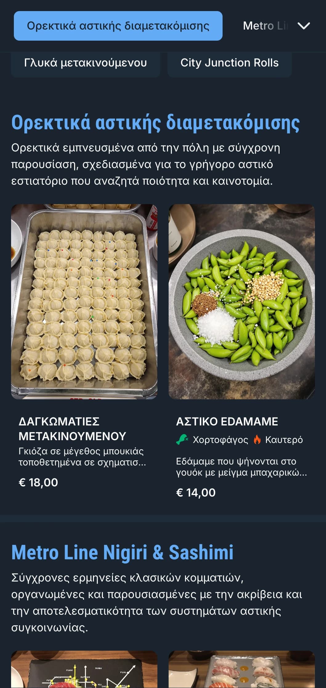 Αστικό, εμπνευσμένο από το μετρό μενού σούσι με δροσερές μπλε πινελιές και σύγχρονη τυπογραφία για τοποθεσίες στο κέντρο της πόλης.
