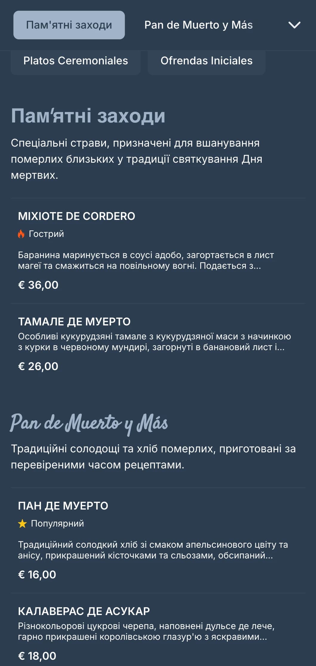 Художньо-святкове тематичне меню до Дня мертвих з насиченими синьо-сірими тонами, мотивами цукрового черепа та спеціальними сезонними пропозиціями.