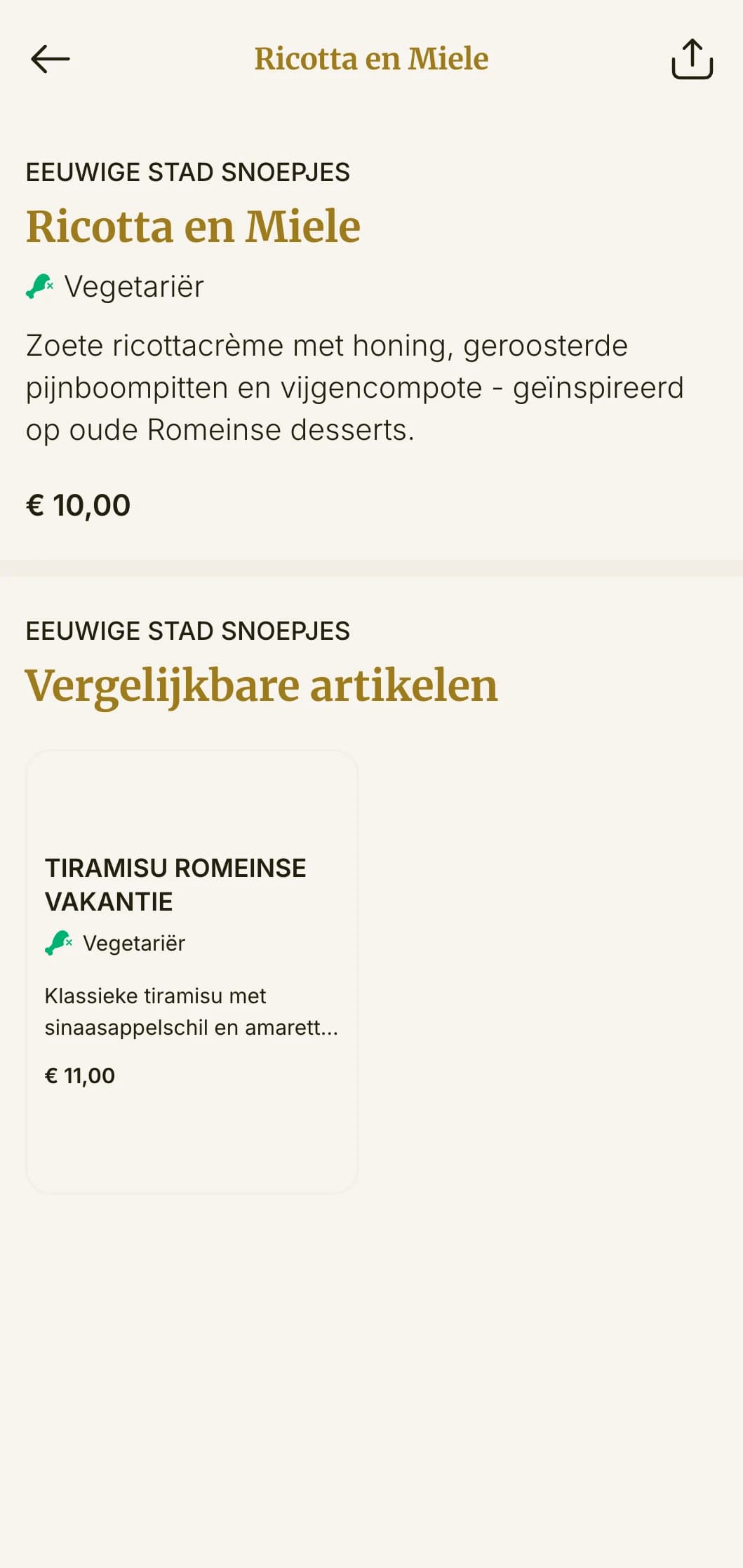 Klassiek pizza-menu in Romeinse stijl met historische Italiaanse verwijzingen en elegante styling.
