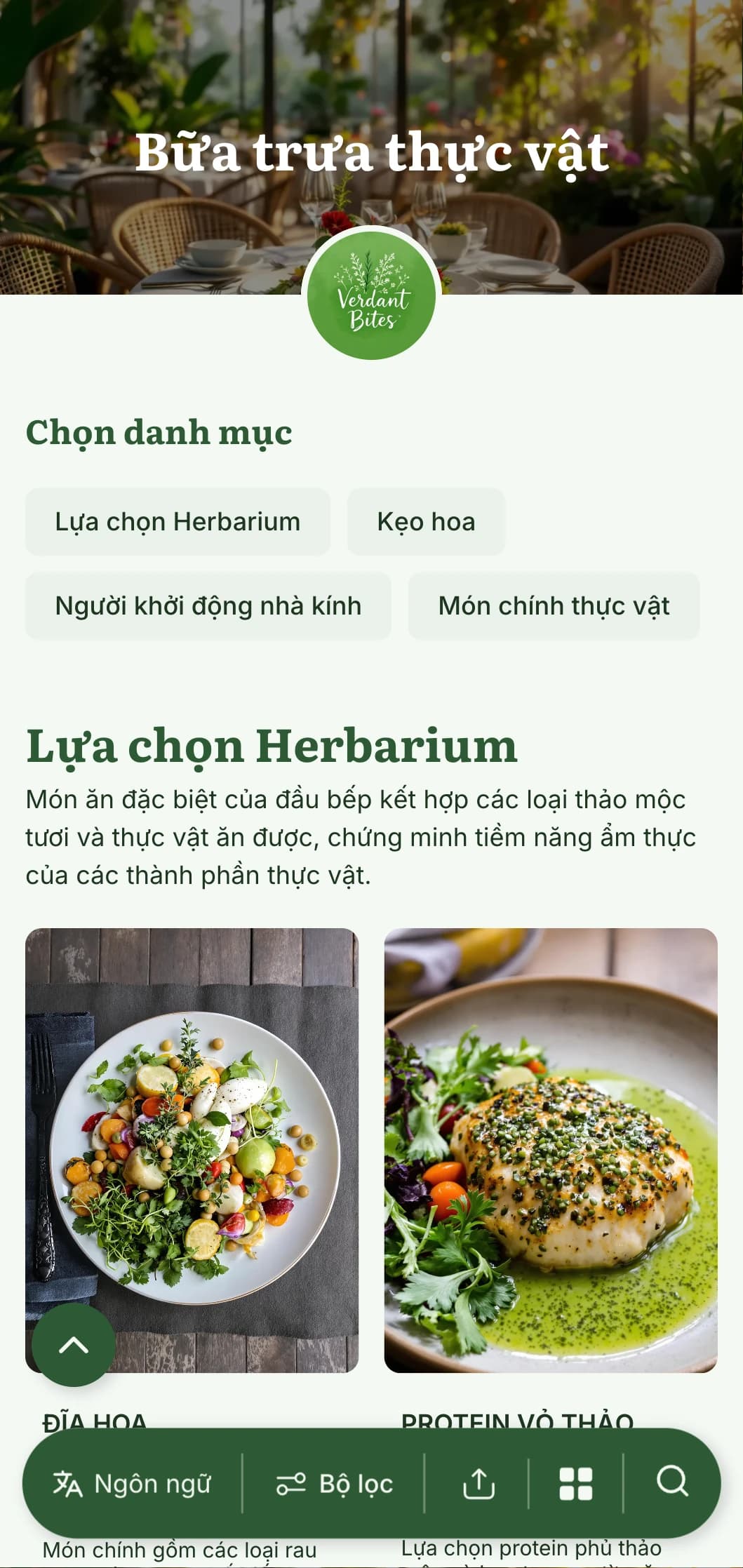 Thiết kế thực đơn bữa trưa lấy cảm hứng từ thực vật tươi tốt với hình ảnh minh họa thực vật và kết cấu tự nhiên, hoàn hảo cho các quán cà phê nhà kính và nhà hàng gần vườn.
