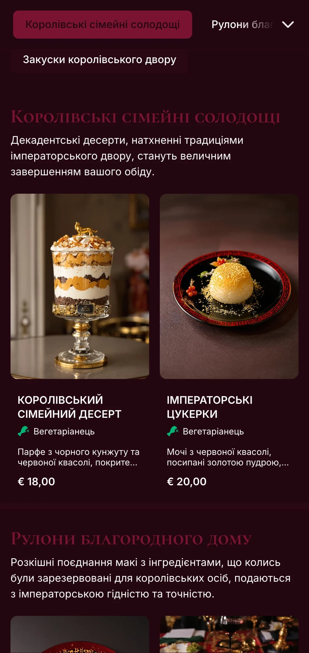 Розкішне традиційне суші-меню з імперськими червоними та золотими акцентами для преміальних страв.