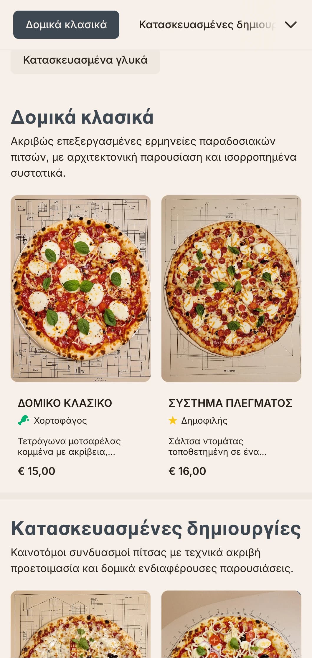 Αρχιτεκτονικά εμπνευσμένο μενού πίτσας με ακριβείς διατάξεις και τεχνική αισθητική.
