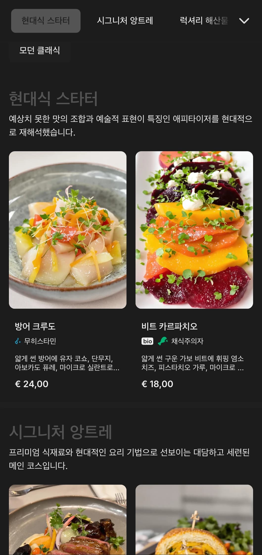 대담한 미니멀리즘 디자인의 현대적인 화려함으로 고급스러운 다이닝 장소와 고급 레스토랑 경험에 적합합니다.