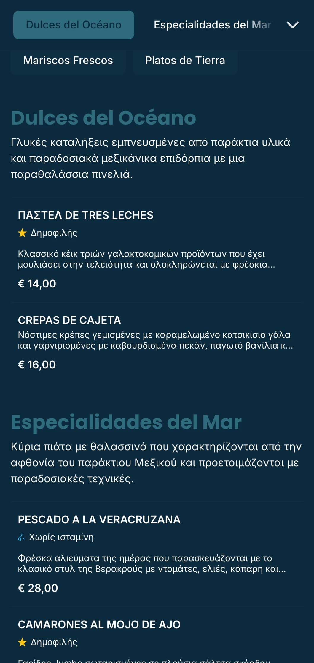 Φρέσκος και ευάερος σχεδιασμός παράκτιου μεξικάνικου μενού με σπεσιαλιτέ θαλασσινών με γαλάζιες πινελιές, διακριτικά σχέδια κυμάτων και ατμόσφαιρα δίπλα στην παραλία.