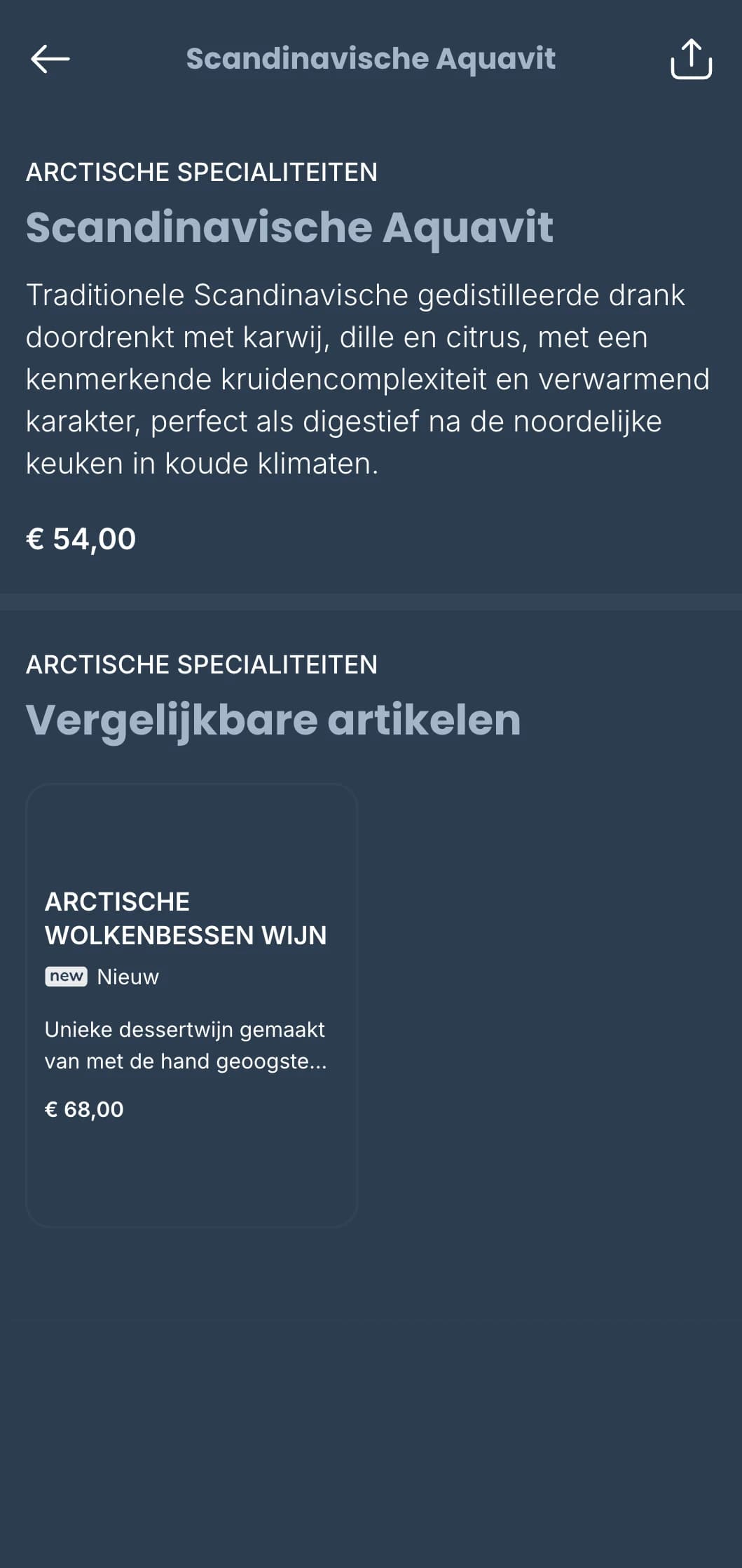 Sjabloon voor Scandinavisch geïnspireerde wijnkaart met ijsblauwe tinten en minimalistisch ontwerp, ideaal voor hedendaagse Scandinavische restaurants en internationale wijnbars.