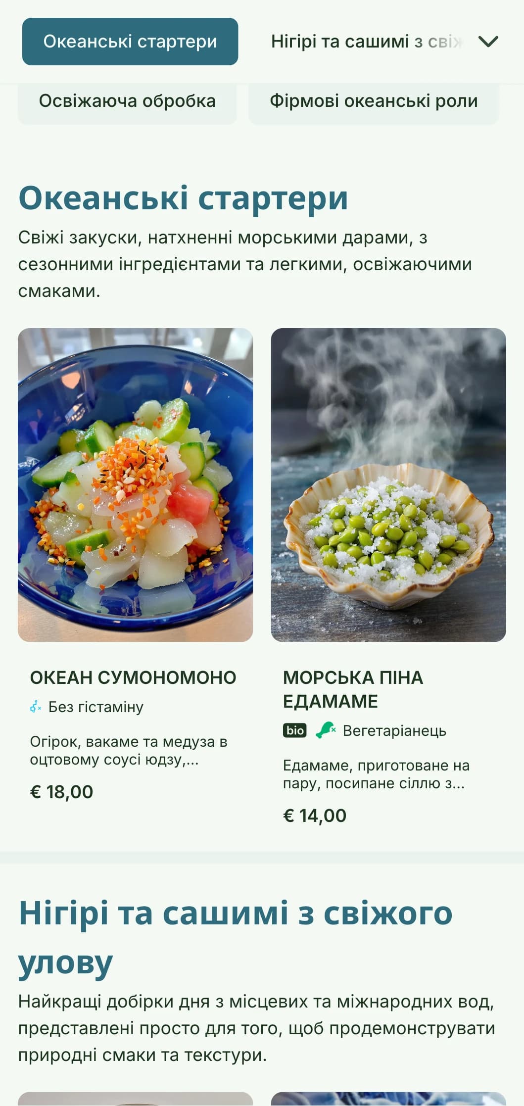 Свіжий і яскравий дизайн суші-меню, натхненний кольорами океану, із заспокійливою блакитною палітрою, ідеально підходить для закладів, що спеціалізуються на морепродуктах.