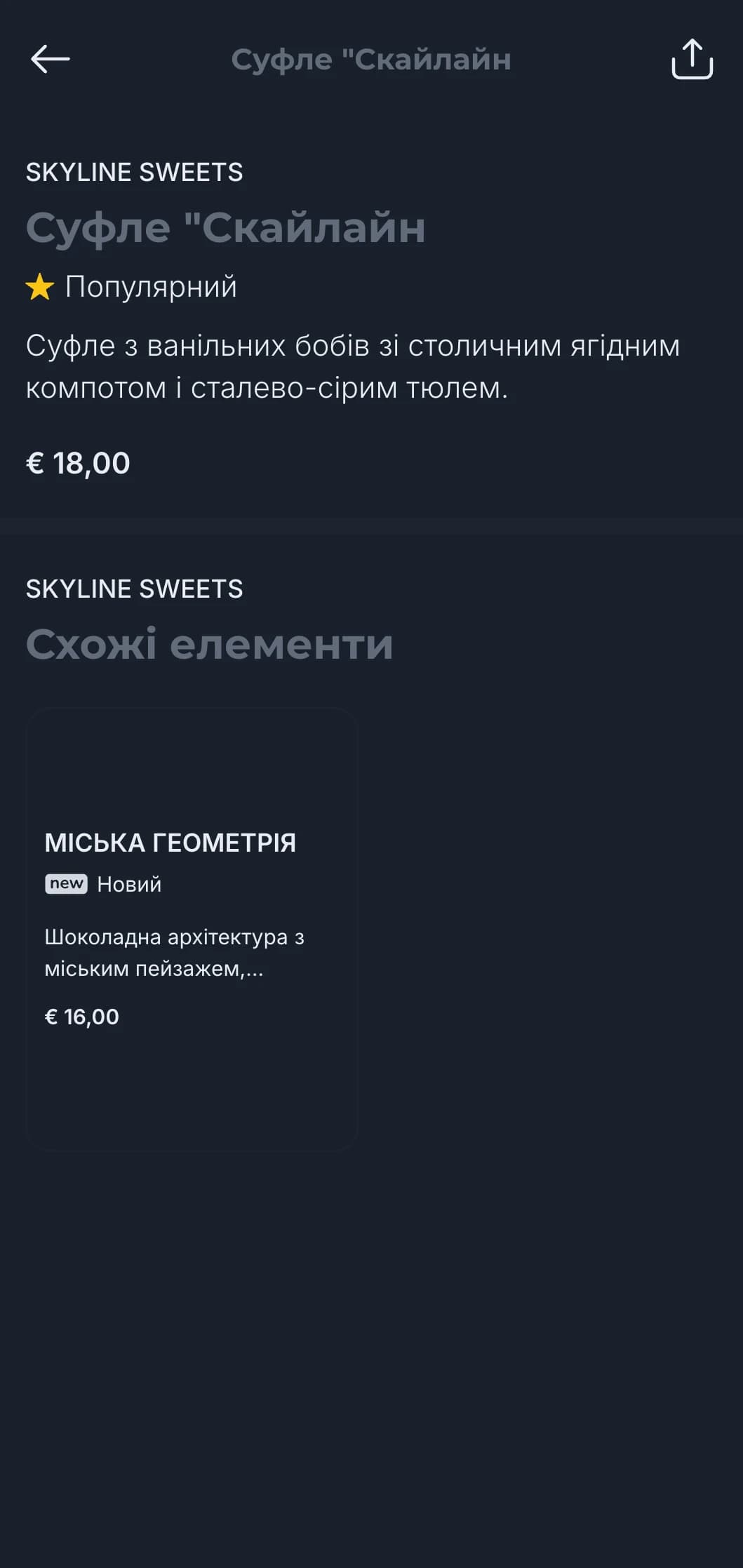 Вишукана урбаністична концепція з холодними сланцевими тонами та архітектурними елементами для сучасної міської ресторації.