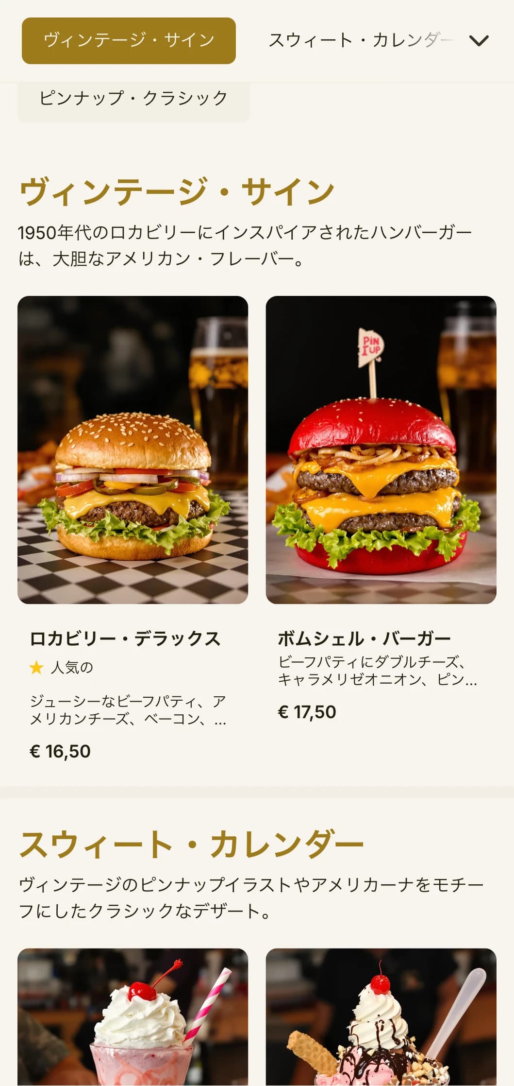 ヴィンテージのピンナップアートと1950年代のノスタルジアが漂う、ロカビリーにインスパイアされたハンバーガーショップ。