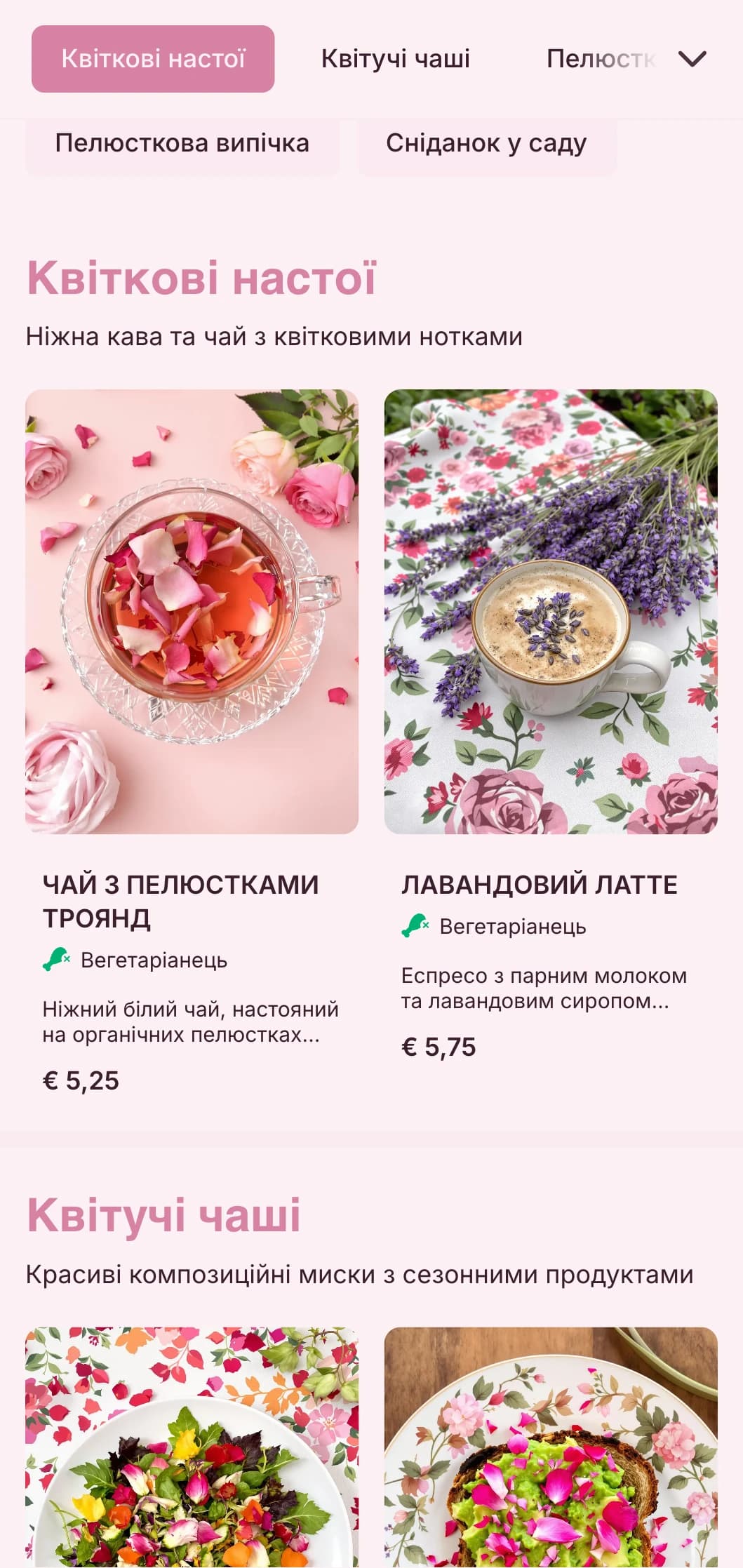 Романтичний рожевий дизайн з квітковими елементами для садових чайних кімнат і жіночних кафе.