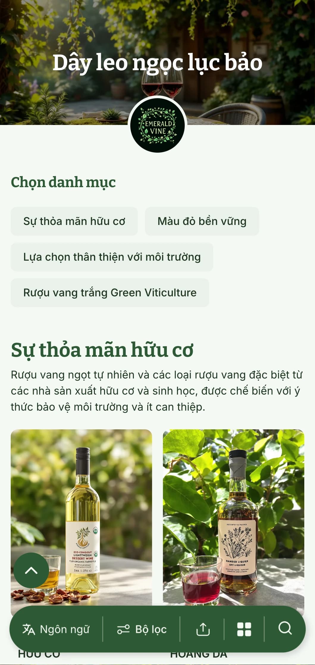 Mẫu danh sách rượu vang theo chủ đề màu xanh lá cây tươi tốt với các yếu tố thực vật và kết cấu tự nhiên, hoàn hảo cho các loại rượu vang hữu cơ và nhà hàng sân vườn.