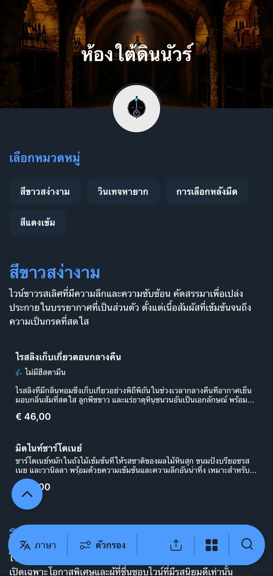 เทมเพลตรายการไวน์ธีมสีเข้มสุดทันสมัยที่มีสำเนียงสีน้ำเงินอันโดดเด่นบนพื้นหลังสีกรมท่าเข้ม เหมาะสำหรับเลานจ์ไวน์ส่วนตัวและสถานที่จัดงานตอนเย็น