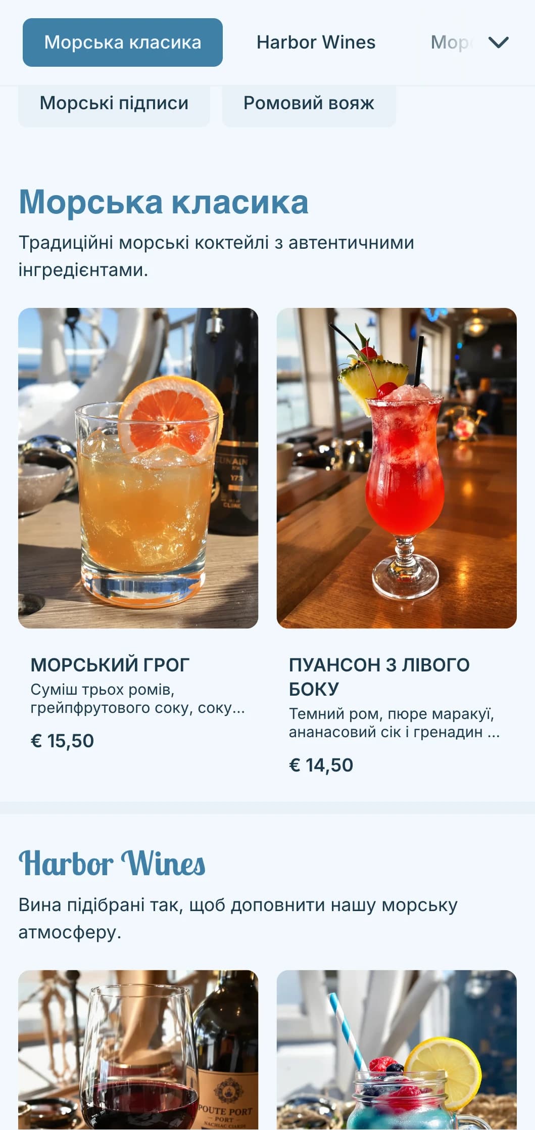 Блакитний дизайн у морському стилі з морськими елементами для пабів на березі порту.