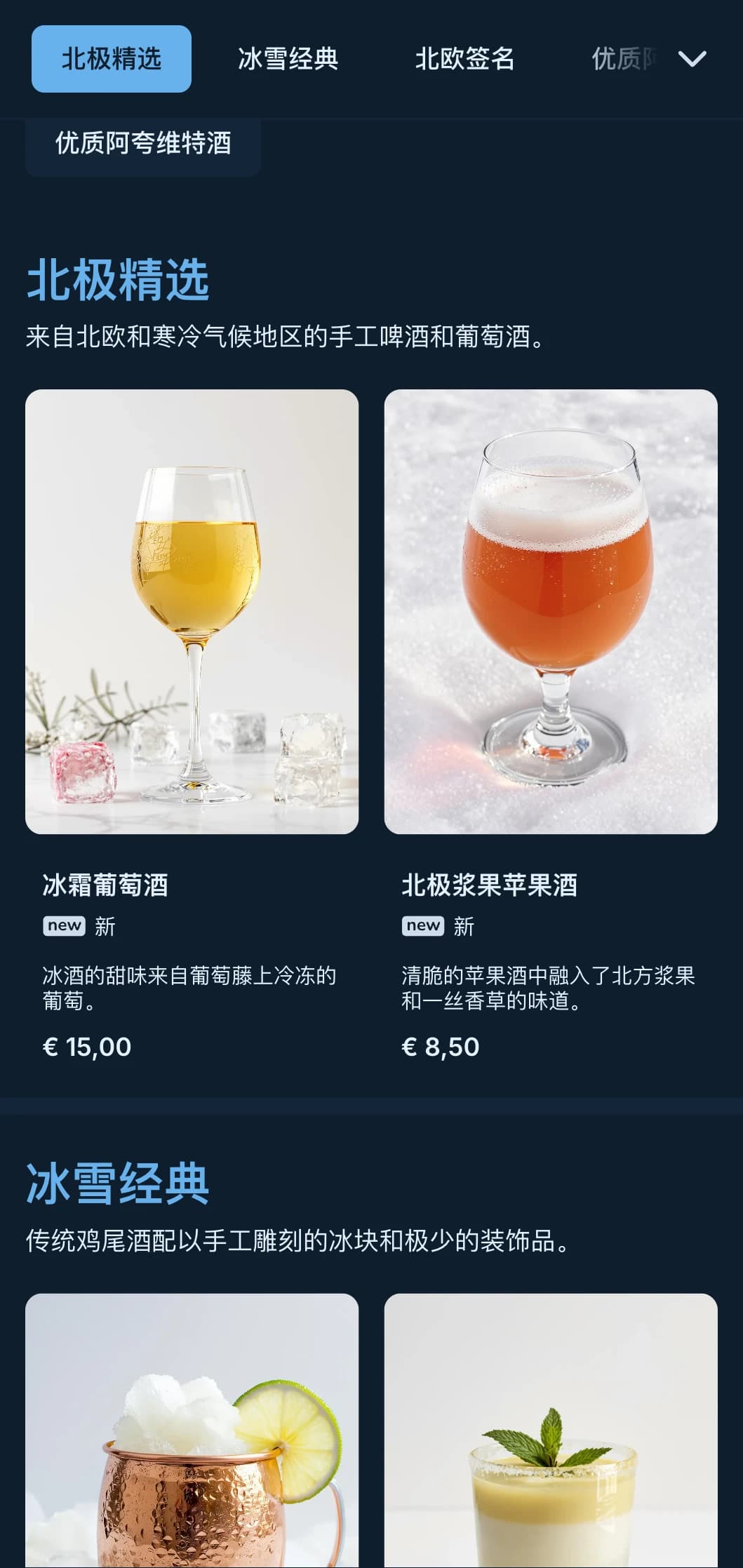 简洁的北欧风格设计，冷蓝色调，适合现代场所使用。
