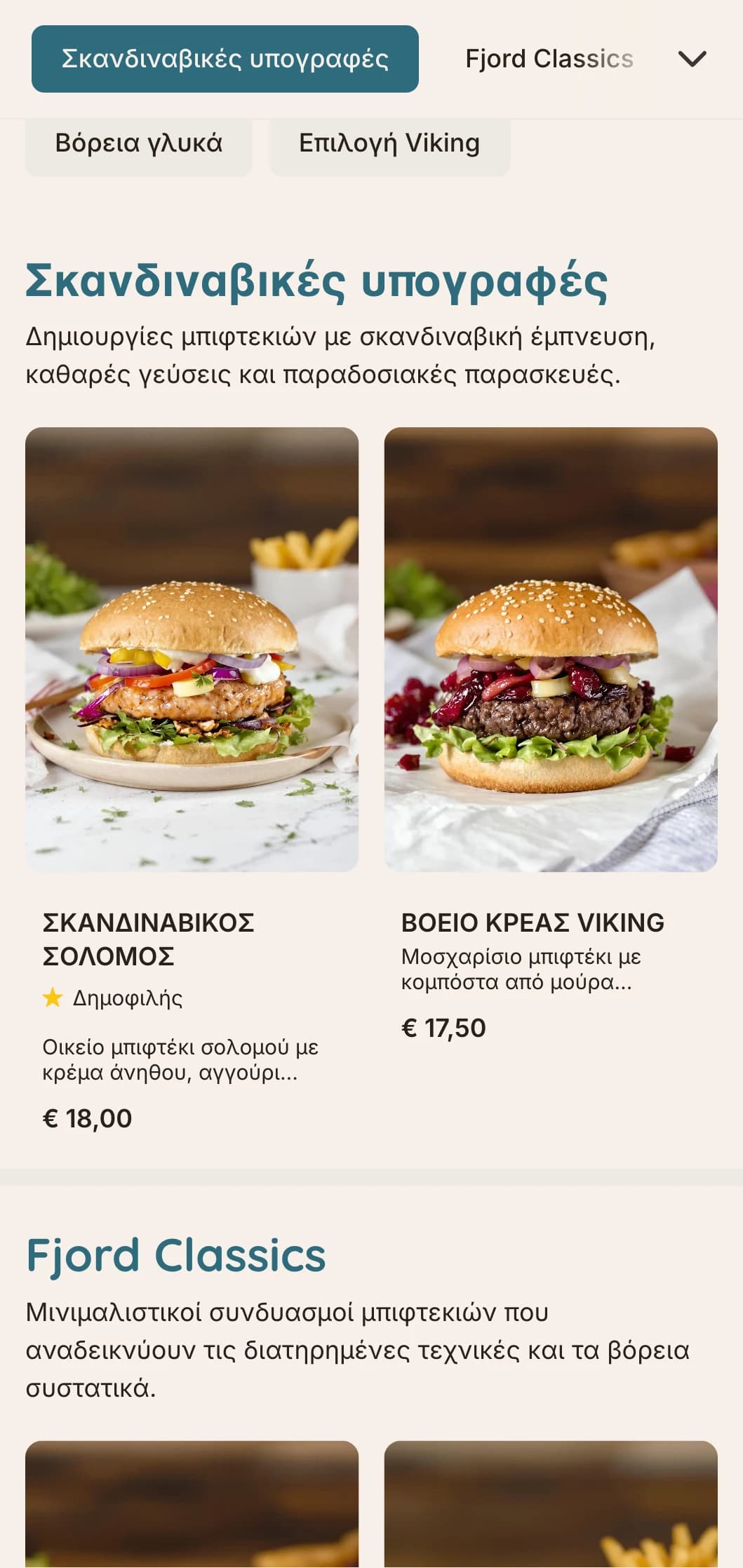 Σκανδιναβικής έμπνευσης μινιμαλιστική ιδέα για μπιφτέκι με καθαρές γραμμές και λειτουργικό σχεδιασμό.