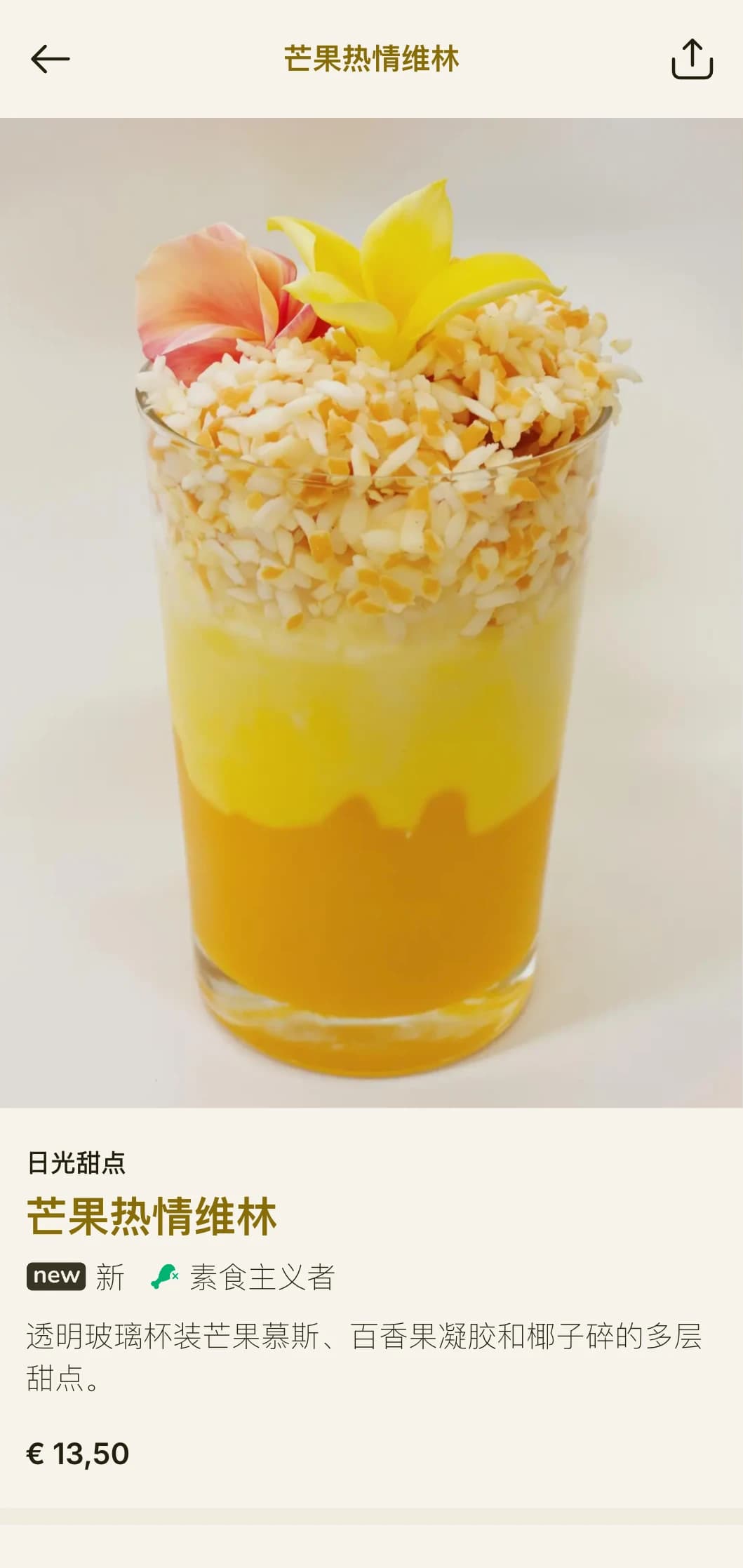 生动活泼、色调温暖的午餐菜单设计为轻松的午间用餐营造了温馨的氛围，是休闲餐厅和家庭式餐厅的理想之选。