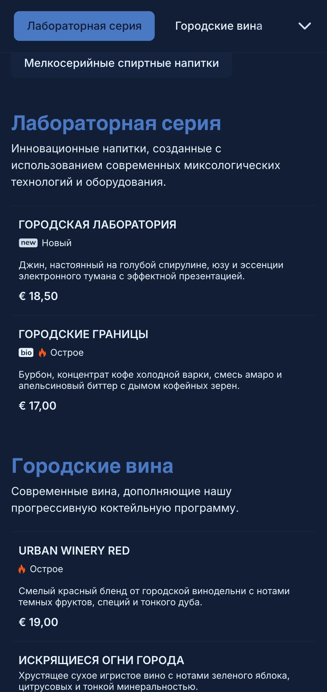 Чистый, структурированный синий дизайн с геометрическими узорами для современных городских баров.