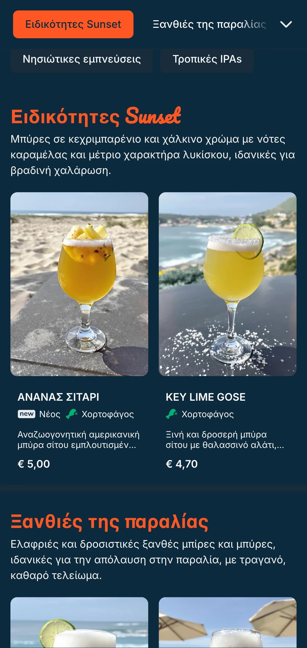 Ελαφρύς και αναζωογονητικός σχεδιασμός για μπαρ μπροστά στον ωκεανό και παράκτιες ζυθοποιίες, με μπλε αποχρώσεις και αέρινη αισθητική.