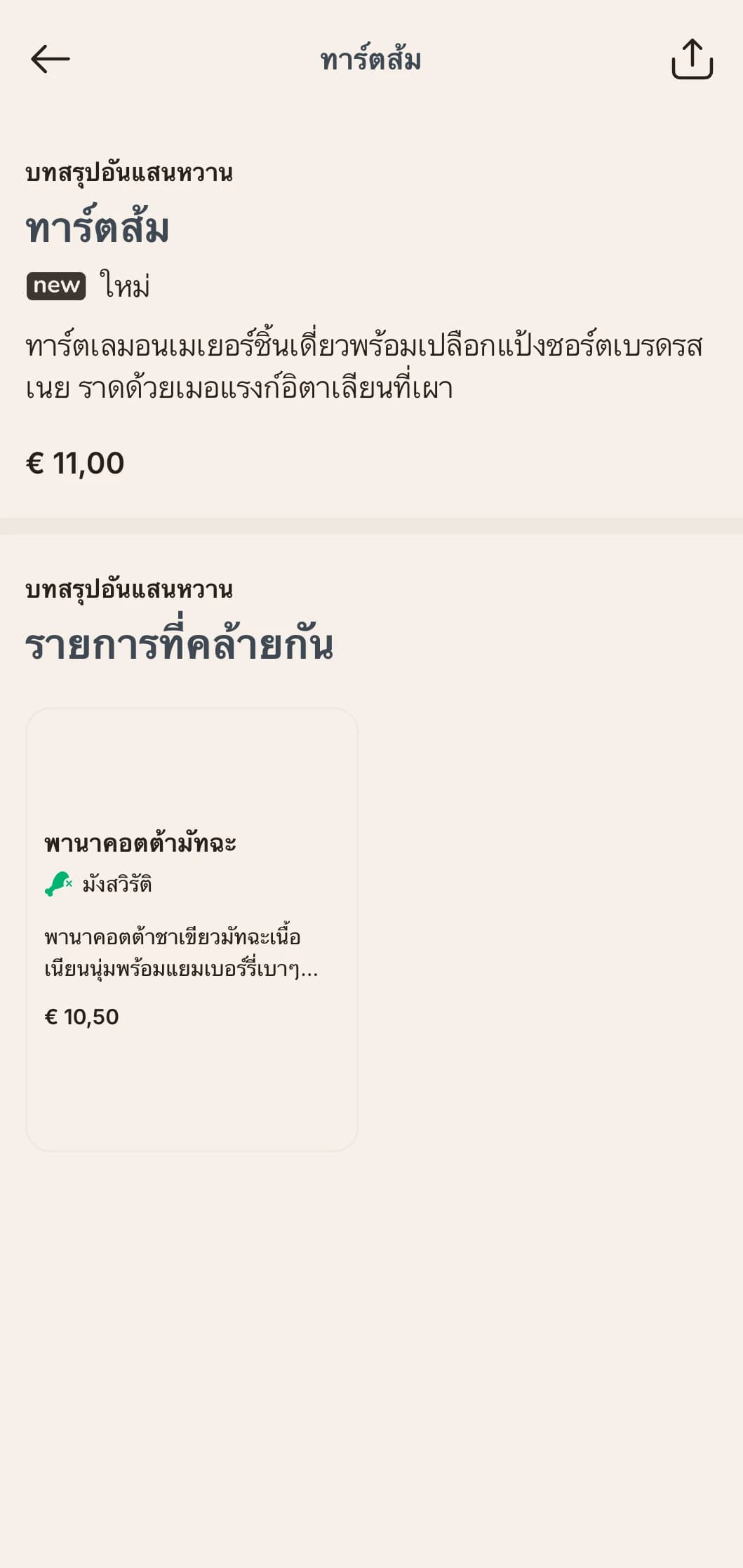 เมนูอาหารกลางวันที่ออกแบบอย่างเรียบง่ายและร่วมสมัยพร้อมตัวอักษรที่เรียบง่ายและเลย์เอาต์ที่สวยงาม เหมาะสำหรับร้านกาแฟในเมืองและบิสโทรสมัยใหม่ที่เสิร์ฟอาหารกลางวันที่รวดเร็วแต่ทันสมัย