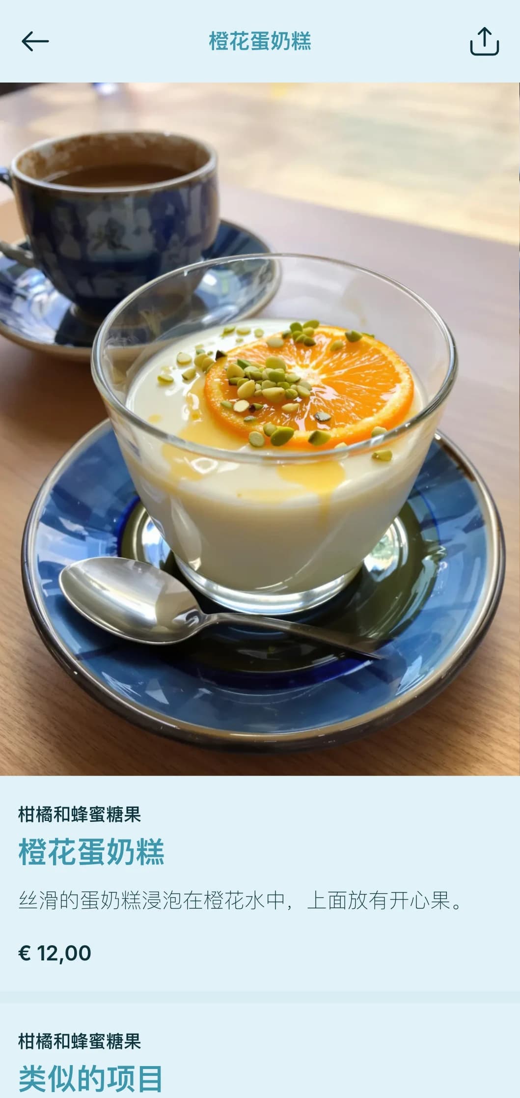 以新鲜海鲜、橄榄油和明快口味为特色的地中海式餐饮充满活力，非常适合夏季活动和沿海庆祝活动。