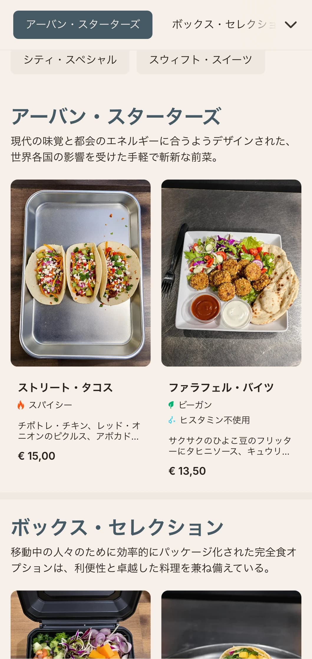ダイナミックなタイポグラフィと効率的なレイアウトを特徴とし、質の高い昼食を求める都会のプロフェッショナルに向けた、ファストカジュアル・ダイニング・スポット向けの大胆でコンテンポラリーなランチメニューのデザイン。